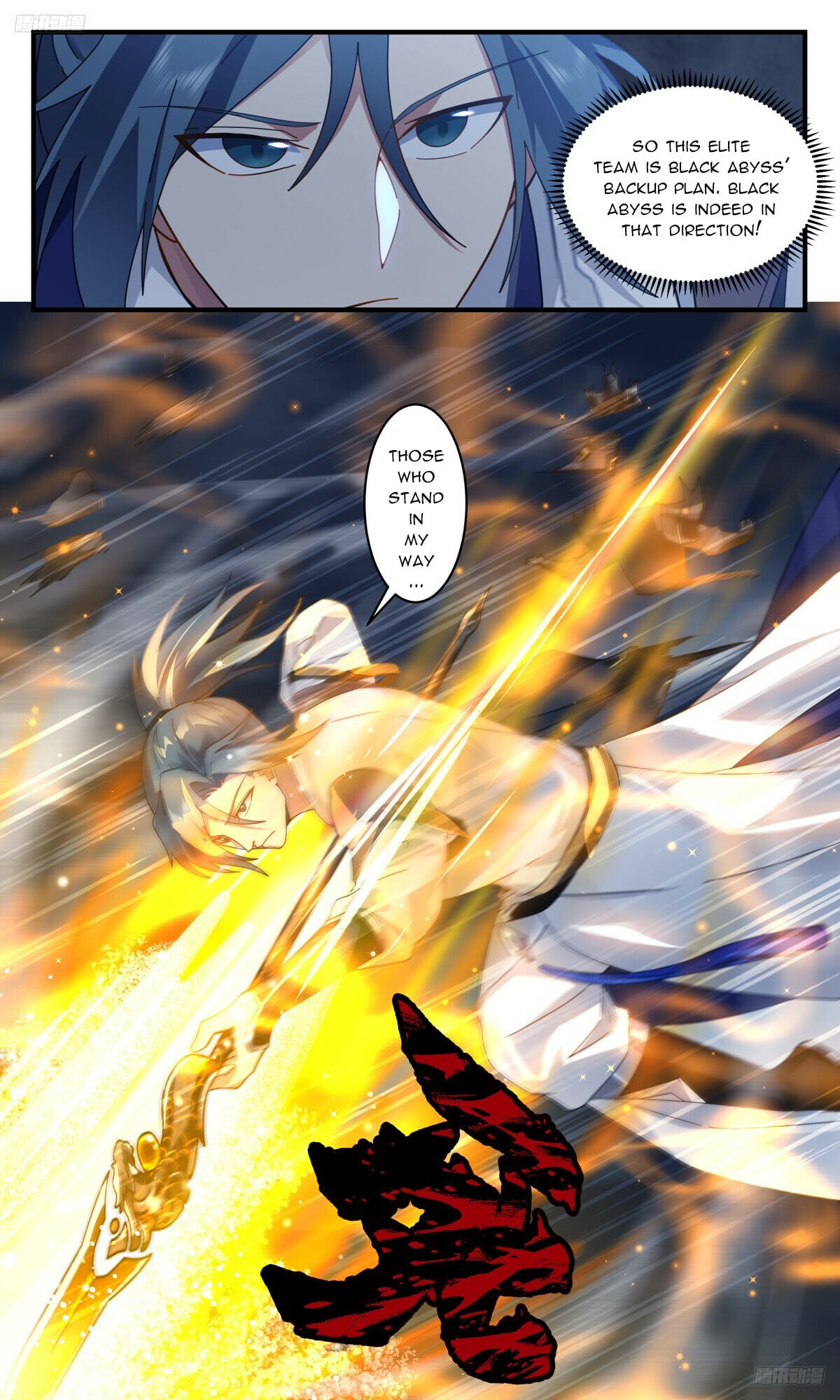 Martial Peak - chapter-3138 - Page 6