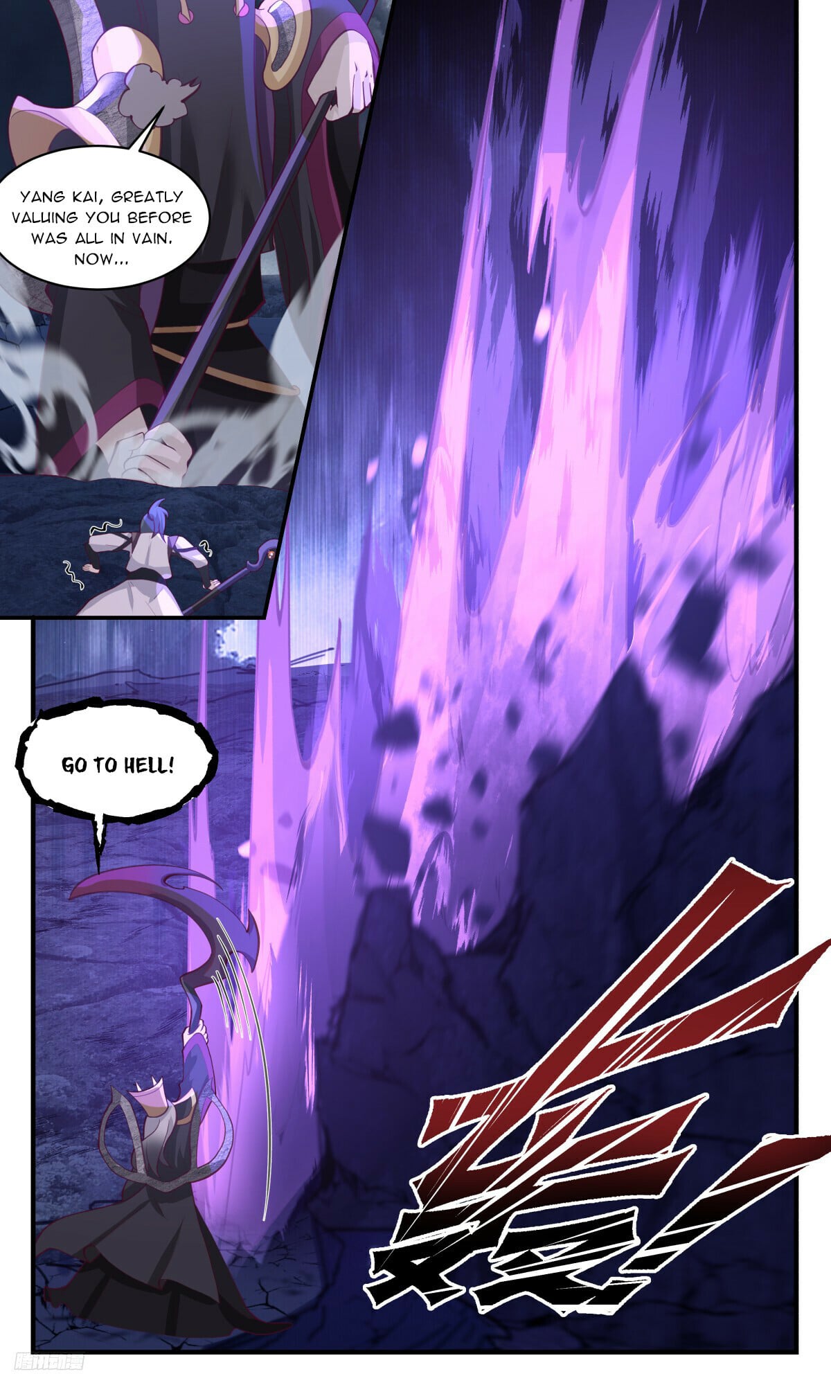 Martial Peak - chapter-3139 - Page 10