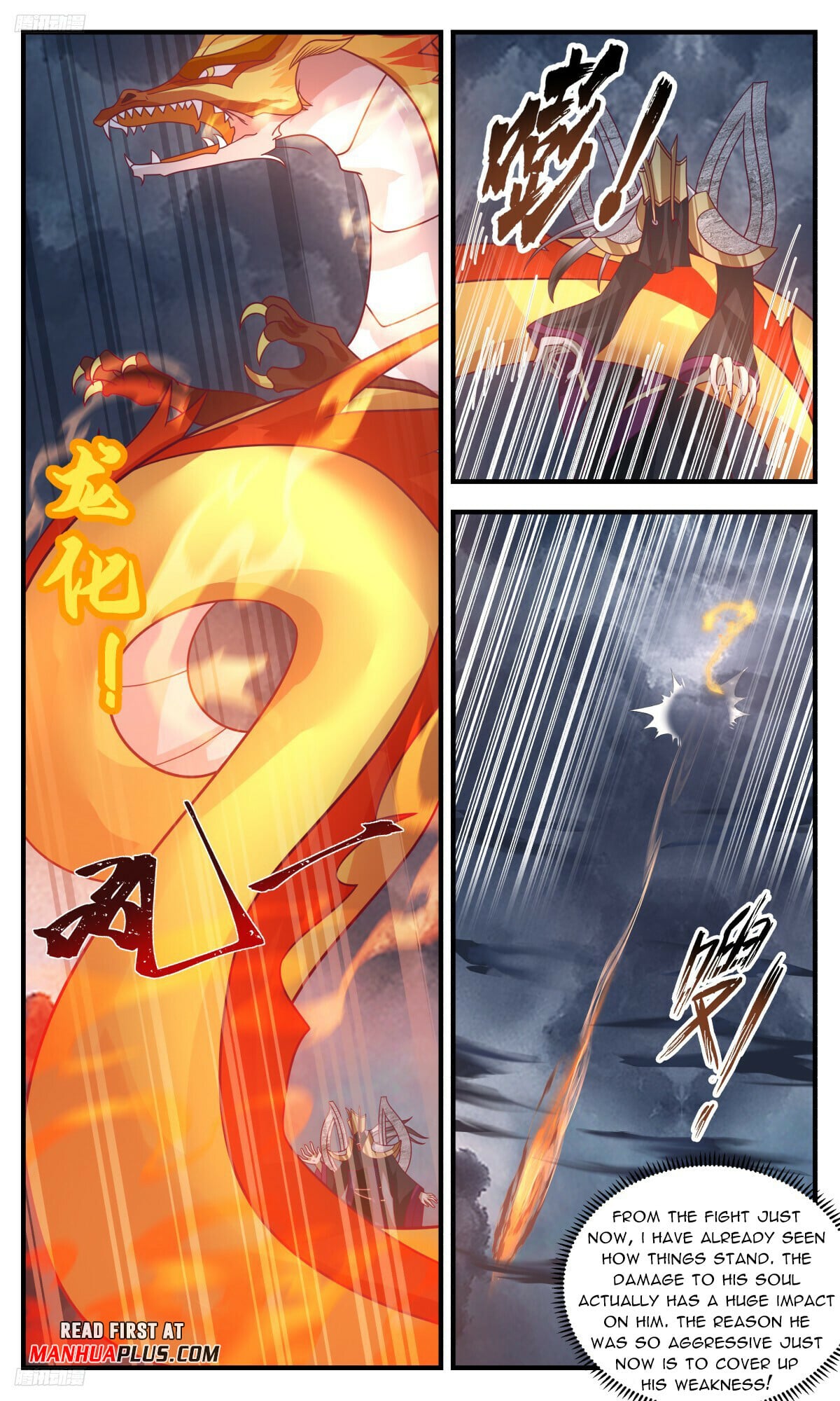 Martial Peak - chapter-3140 - Page 3