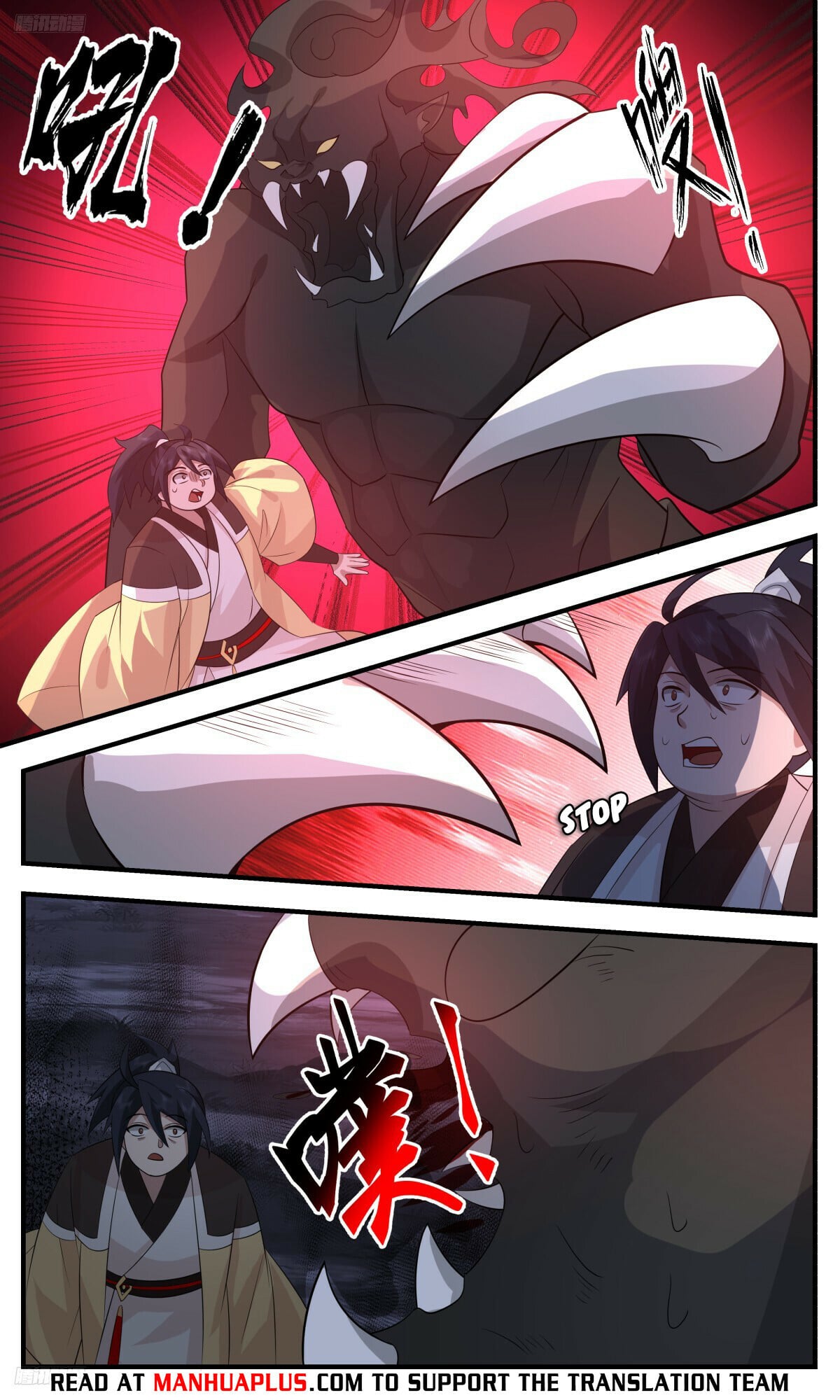 Martial Peak - chapter-3151 - Page 4