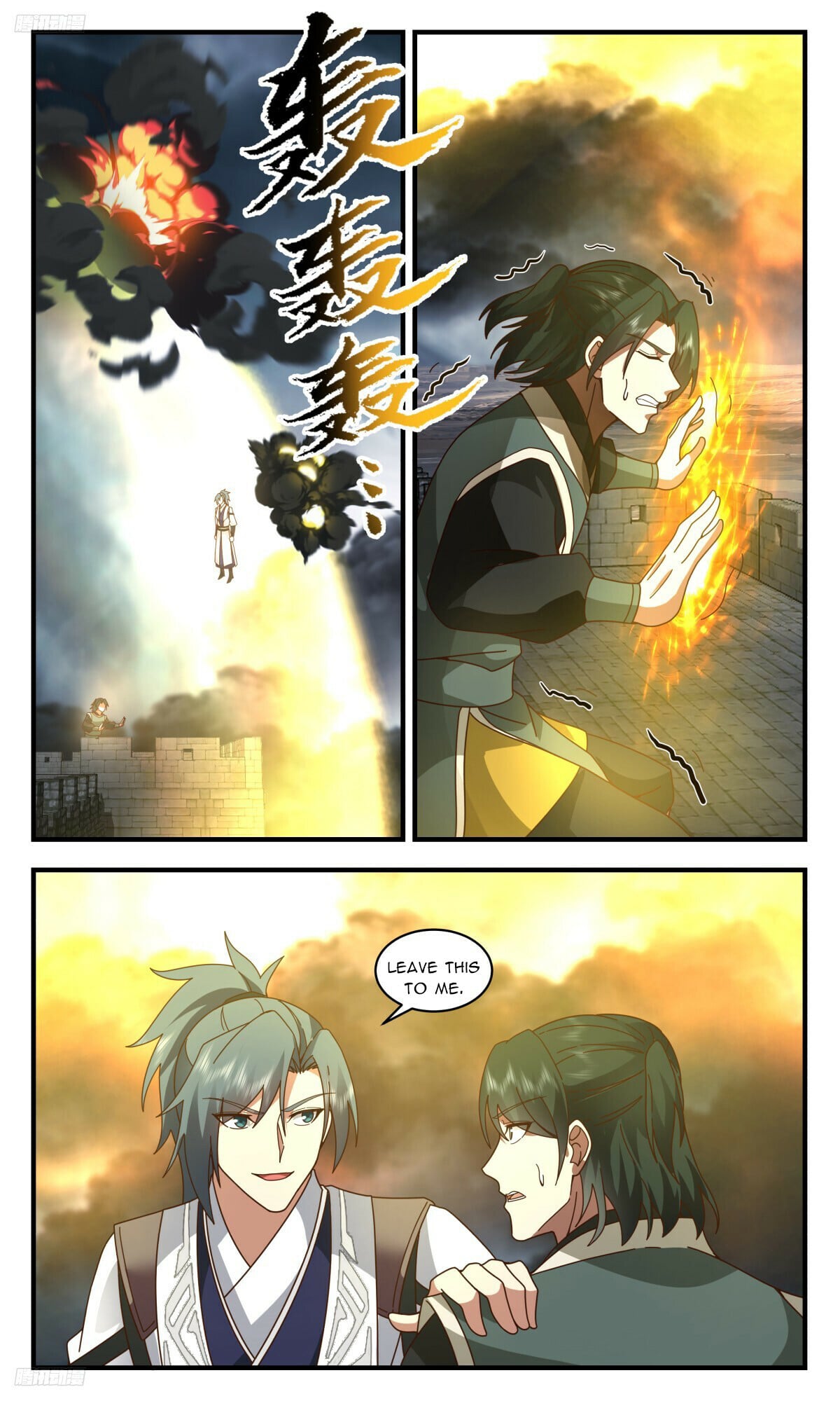 Martial Peak - chapter-3152 - Page 2