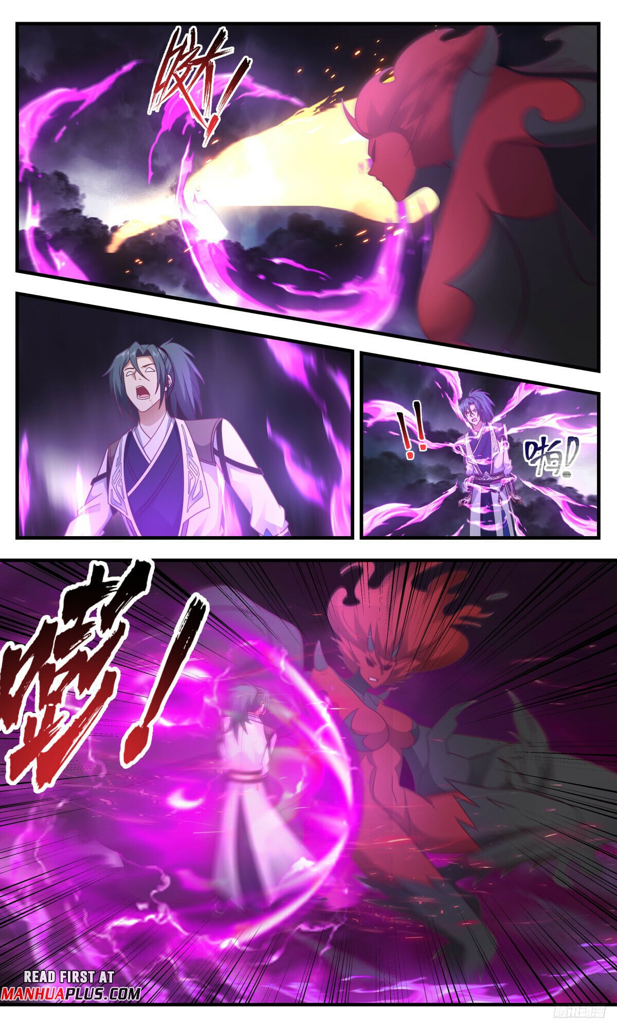 Martial Peak - chapter-3153 - Page 11