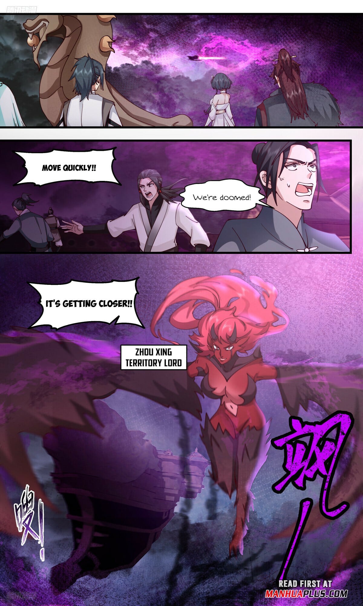 Martial Peak - chapter-3153 - Page 3