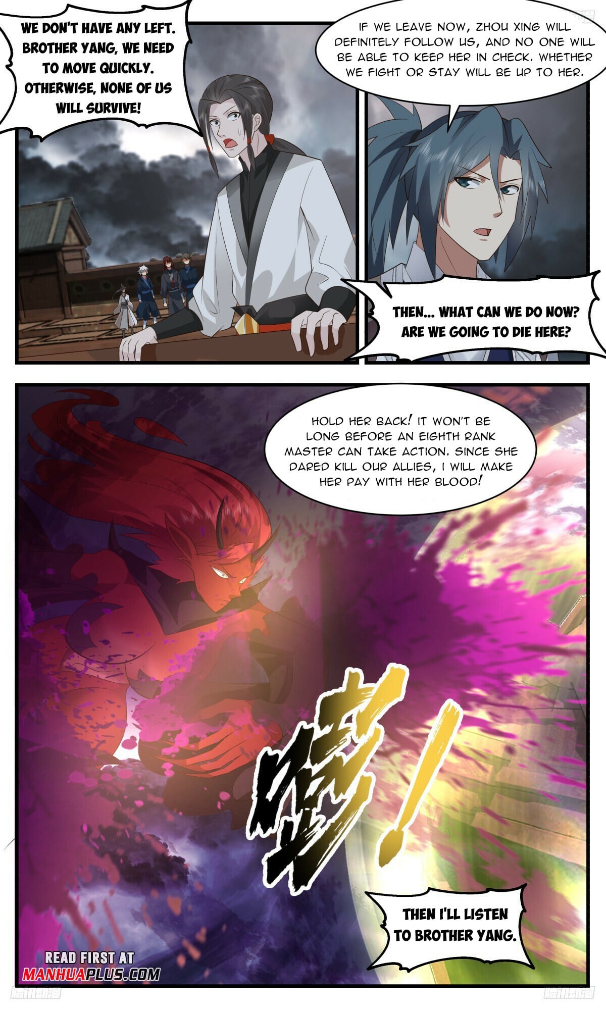 Martial Peak - chapter-3153 - Page 7