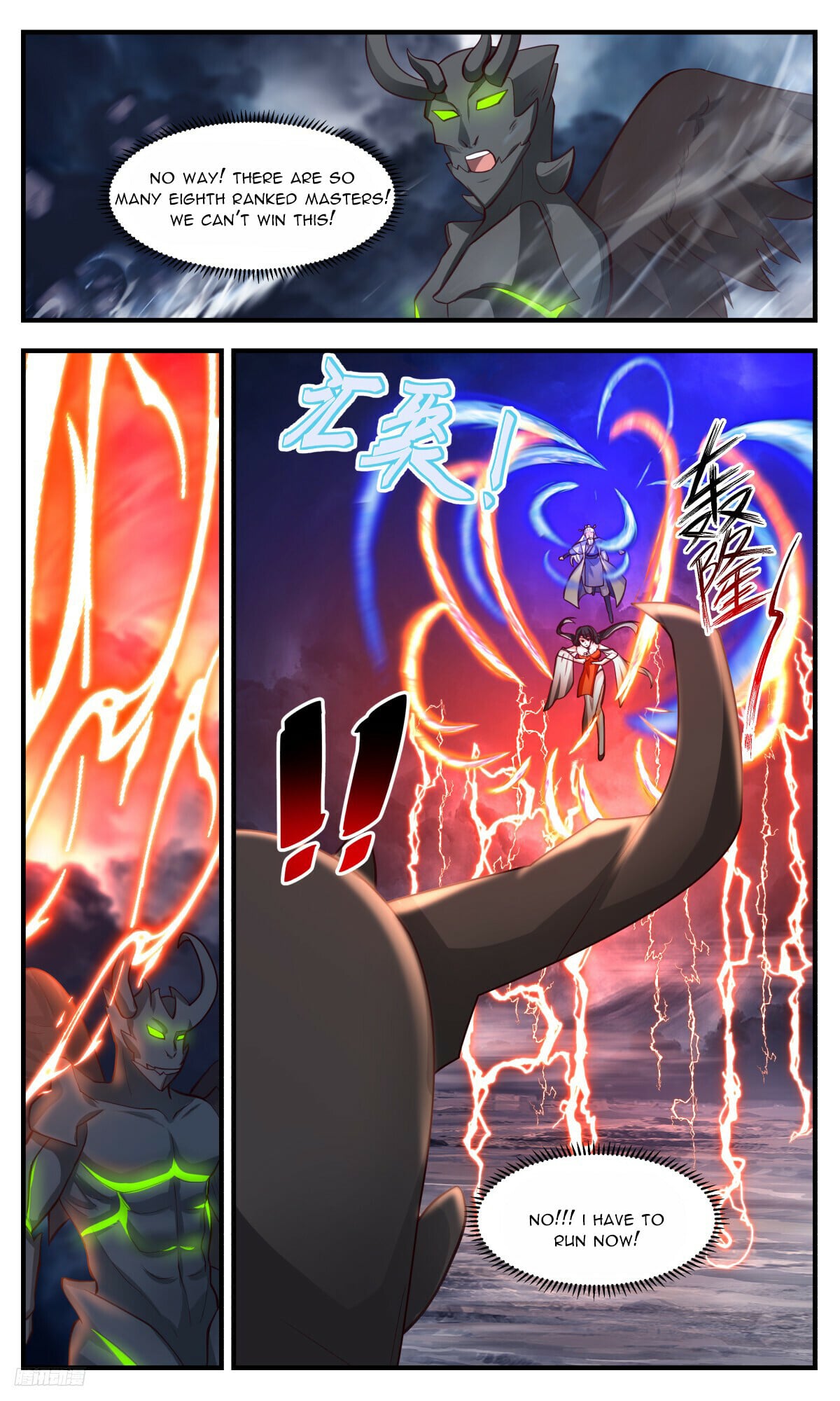 Martial Peak - chapter-3159 - Page 10