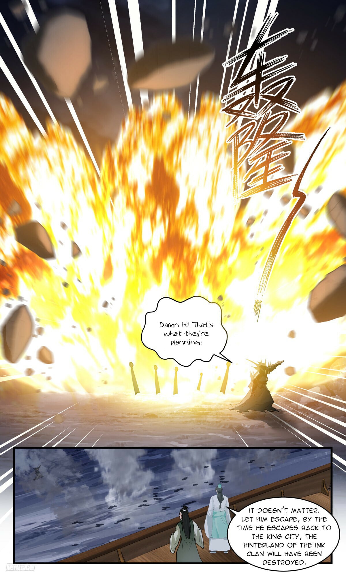 Martial Peak - chapter-3165 - Page 10