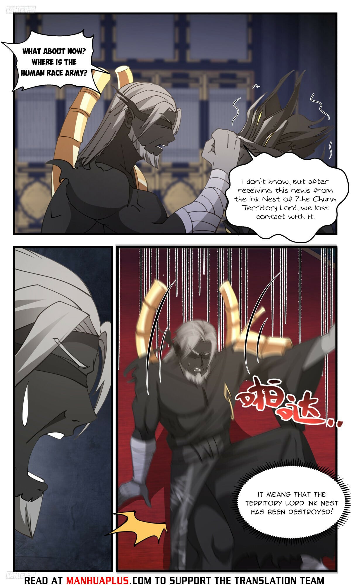 Martial Peak - chapter-3165 - Page 4