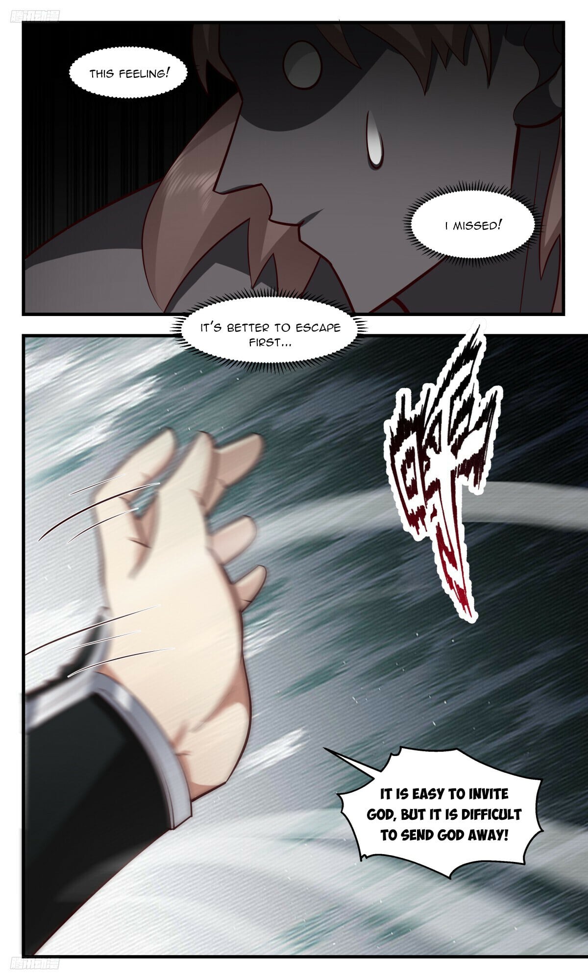 Martial Peak - chapter-3170 - Page 2