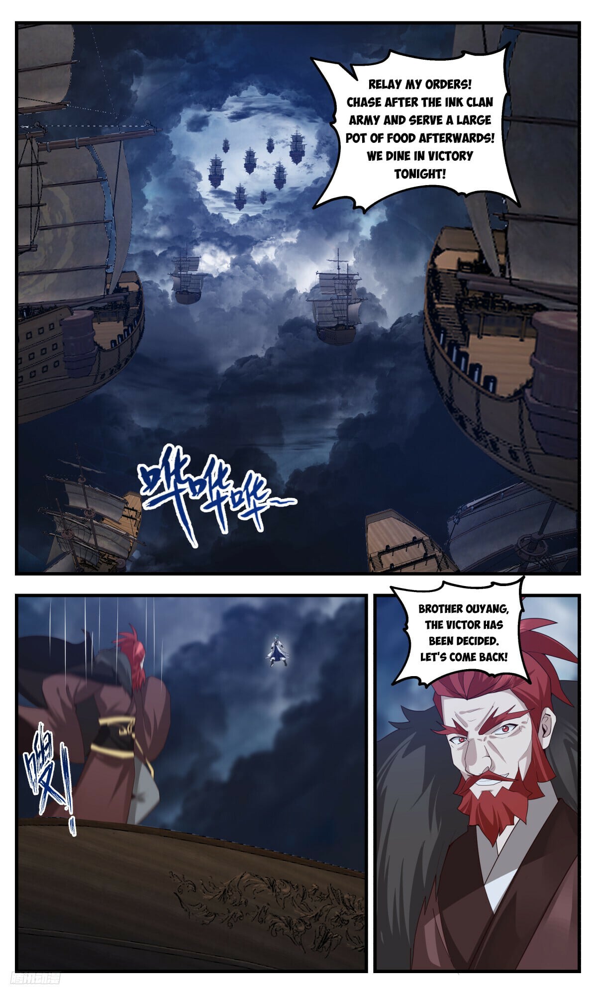 Martial Peak - chapter-3171 - Page 10