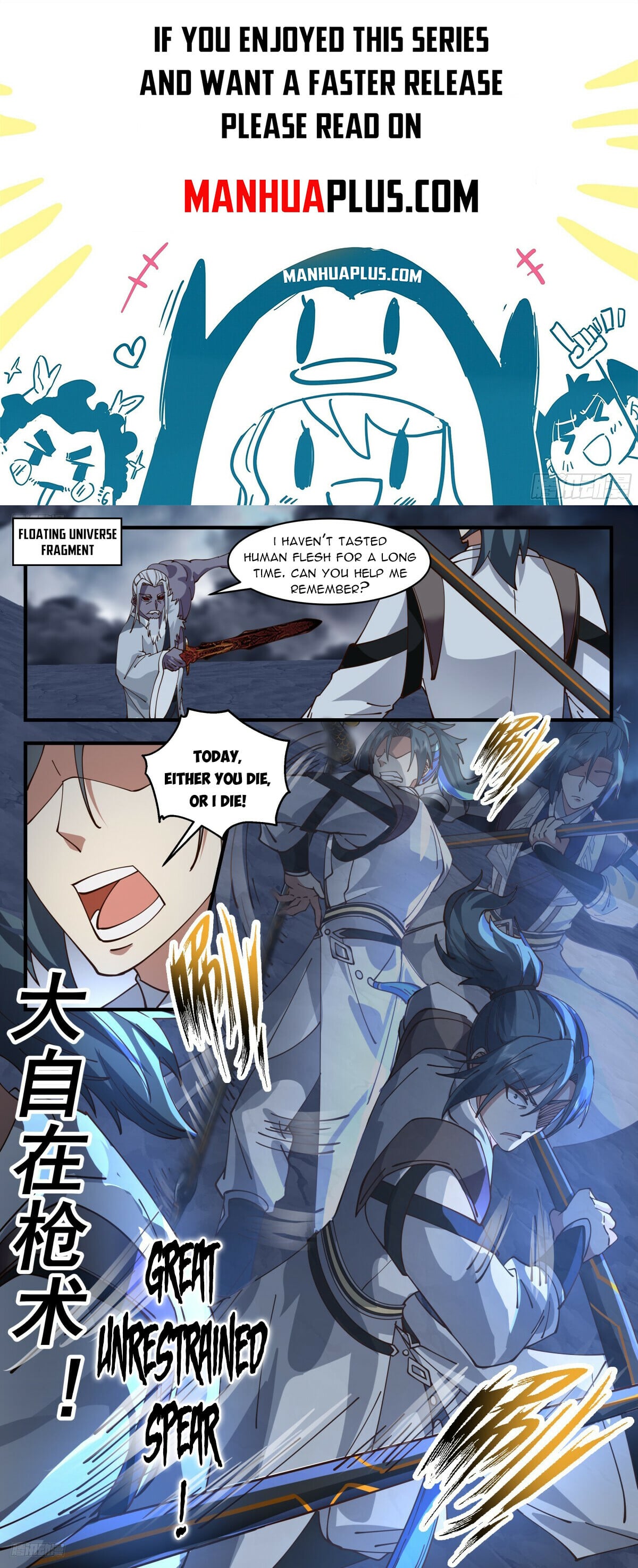 Martial Peak - chapter-3173 - Page 1