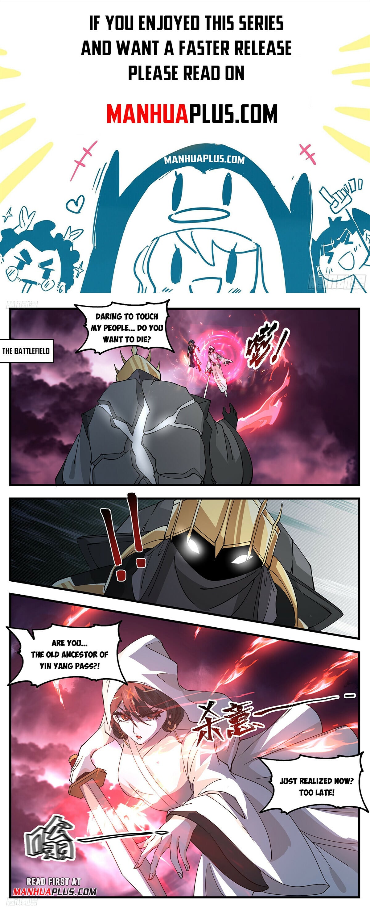 Martial Peak - chapter-3186 - Page 1