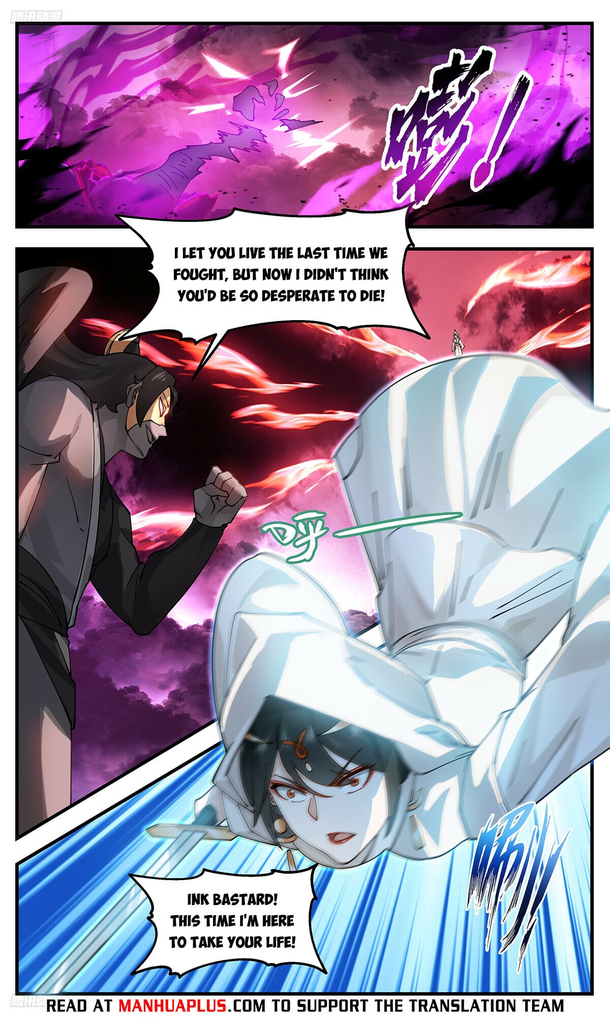 Martial Peak - chapter-3186 - Page 8