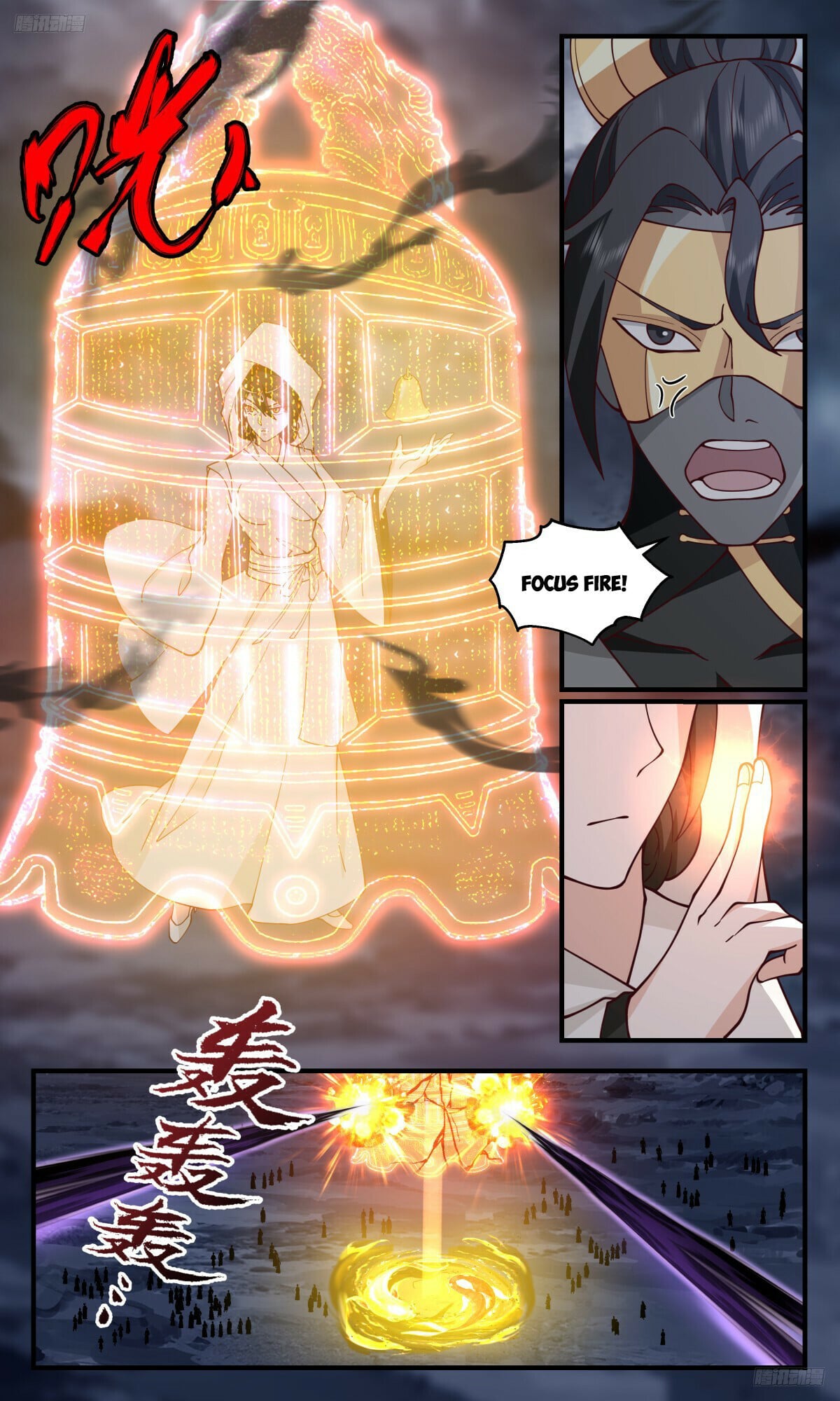 Martial Peak - chapter-3187 - Page 6
