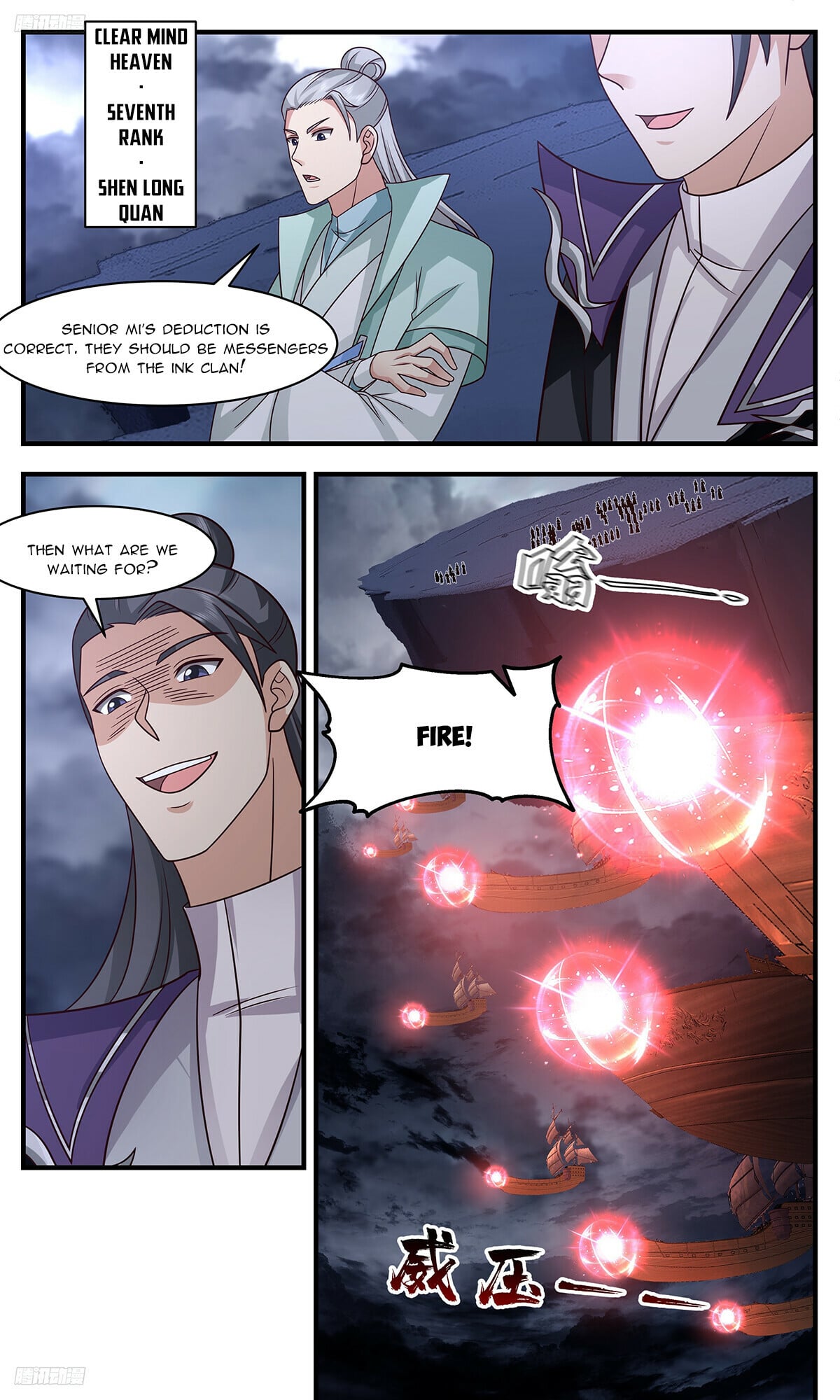Martial Peak - chapter-3197 - Page 2