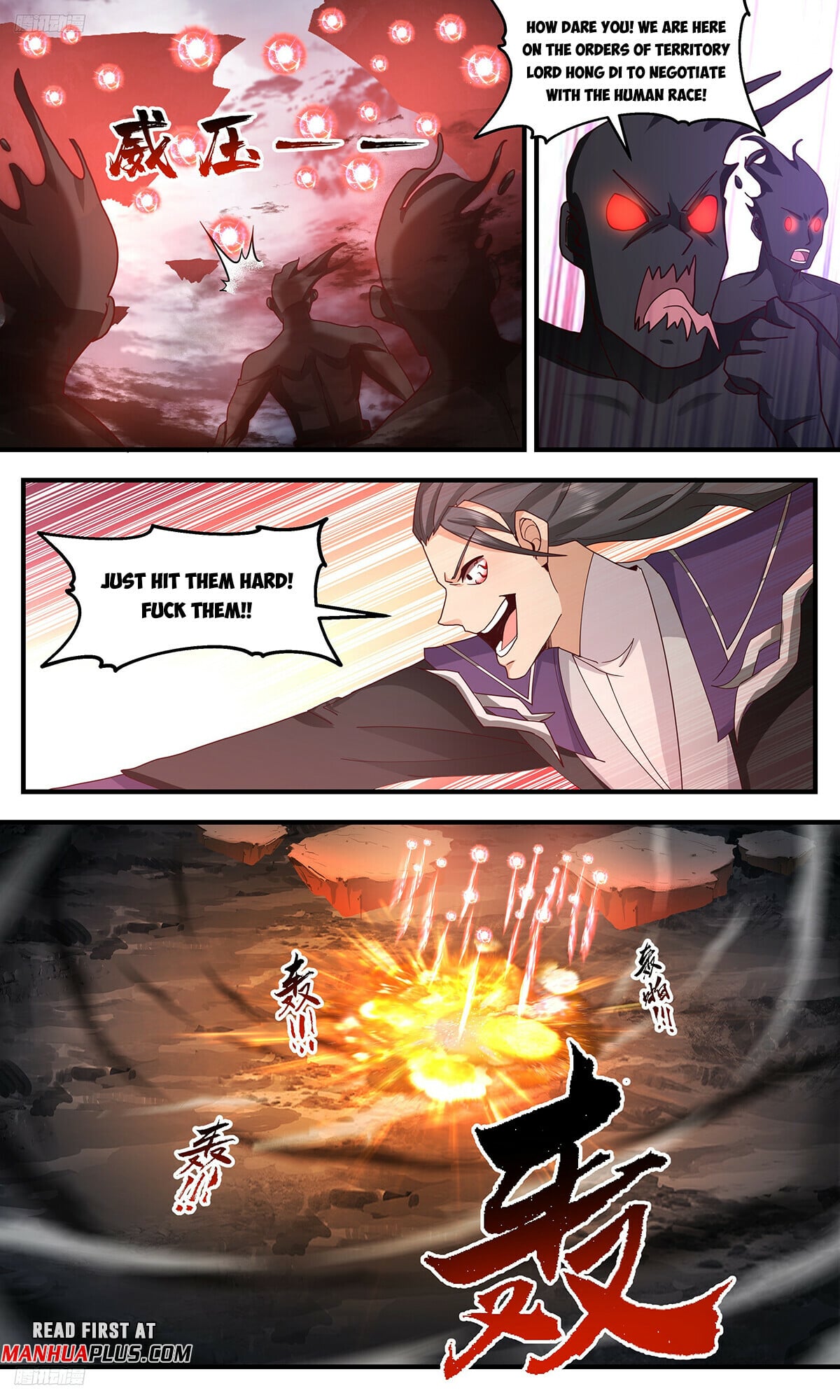 Martial Peak - chapter-3197 - Page 3