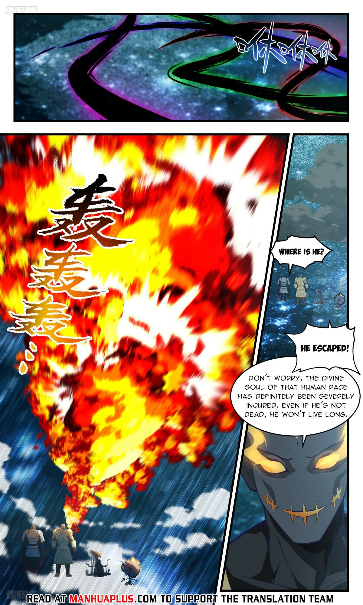 Martial Peak - chapter-3207 - Page 4