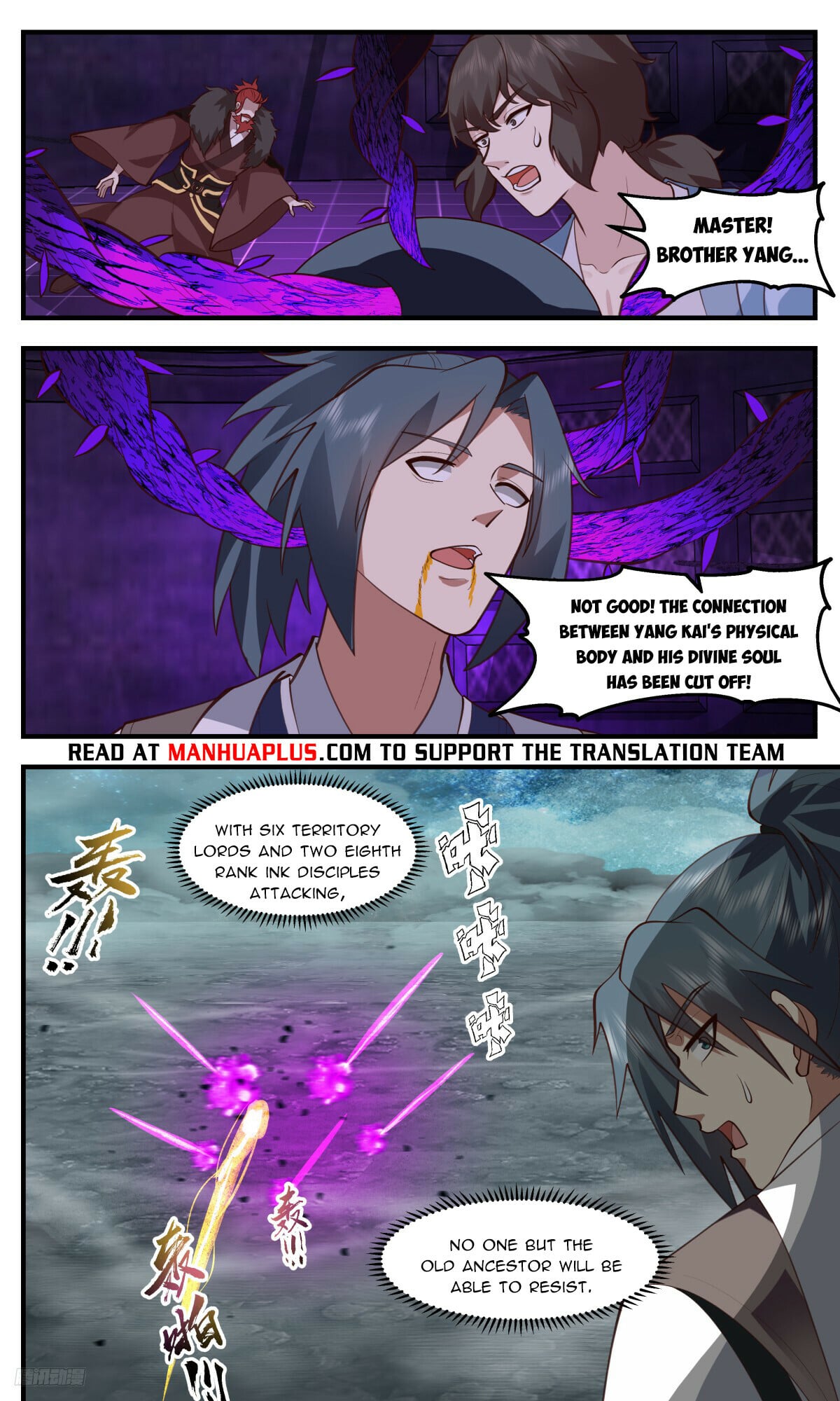 Martial Peak - chapter-3209 - Page 10
