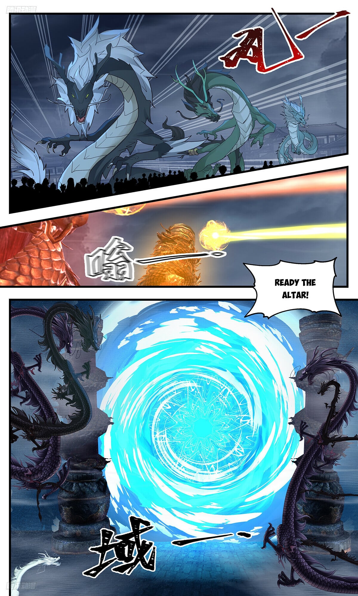 Martial Peak - chapter-3223 - Page 4