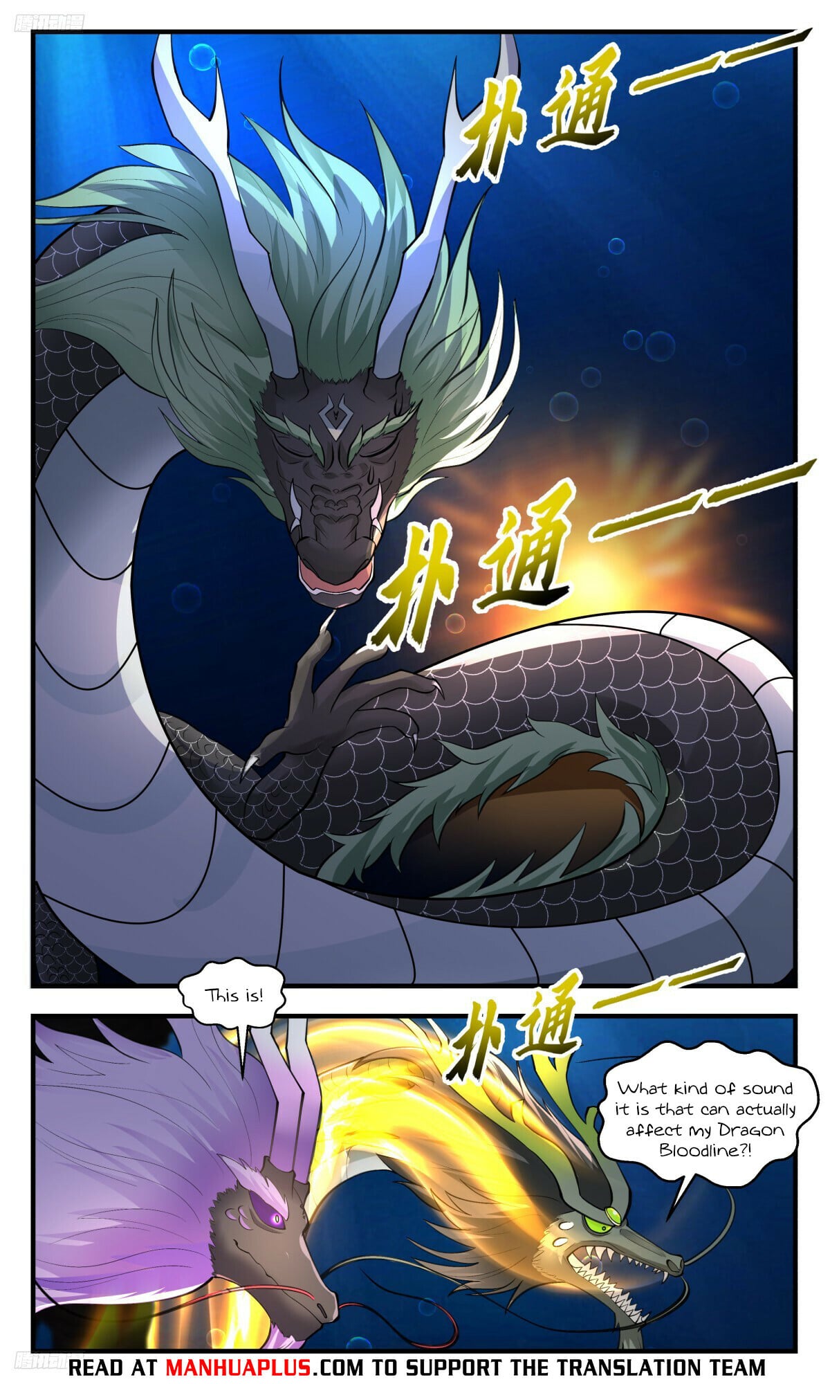 Martial Peak - chapter-3226 - Page 4