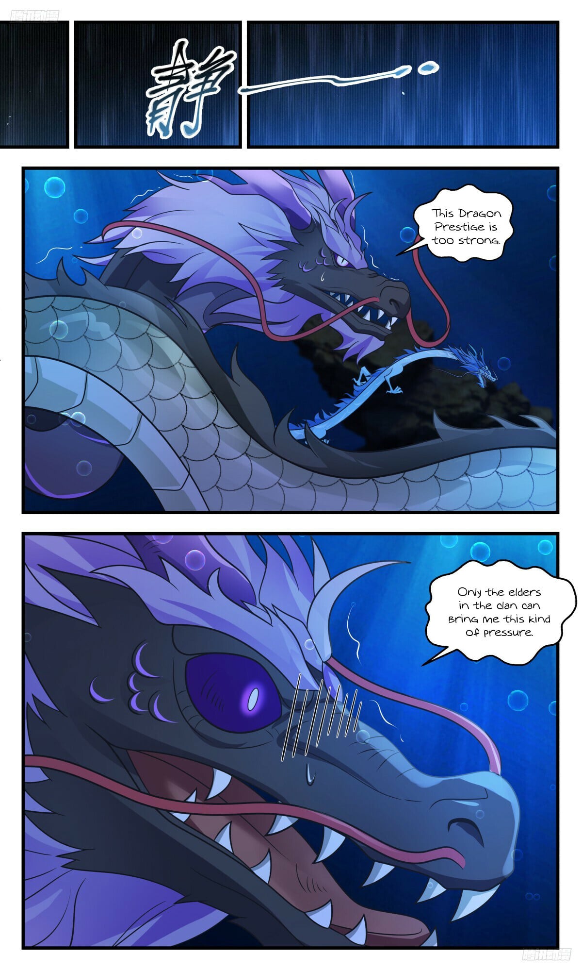 Martial Peak - chapter-3226 - Page 6