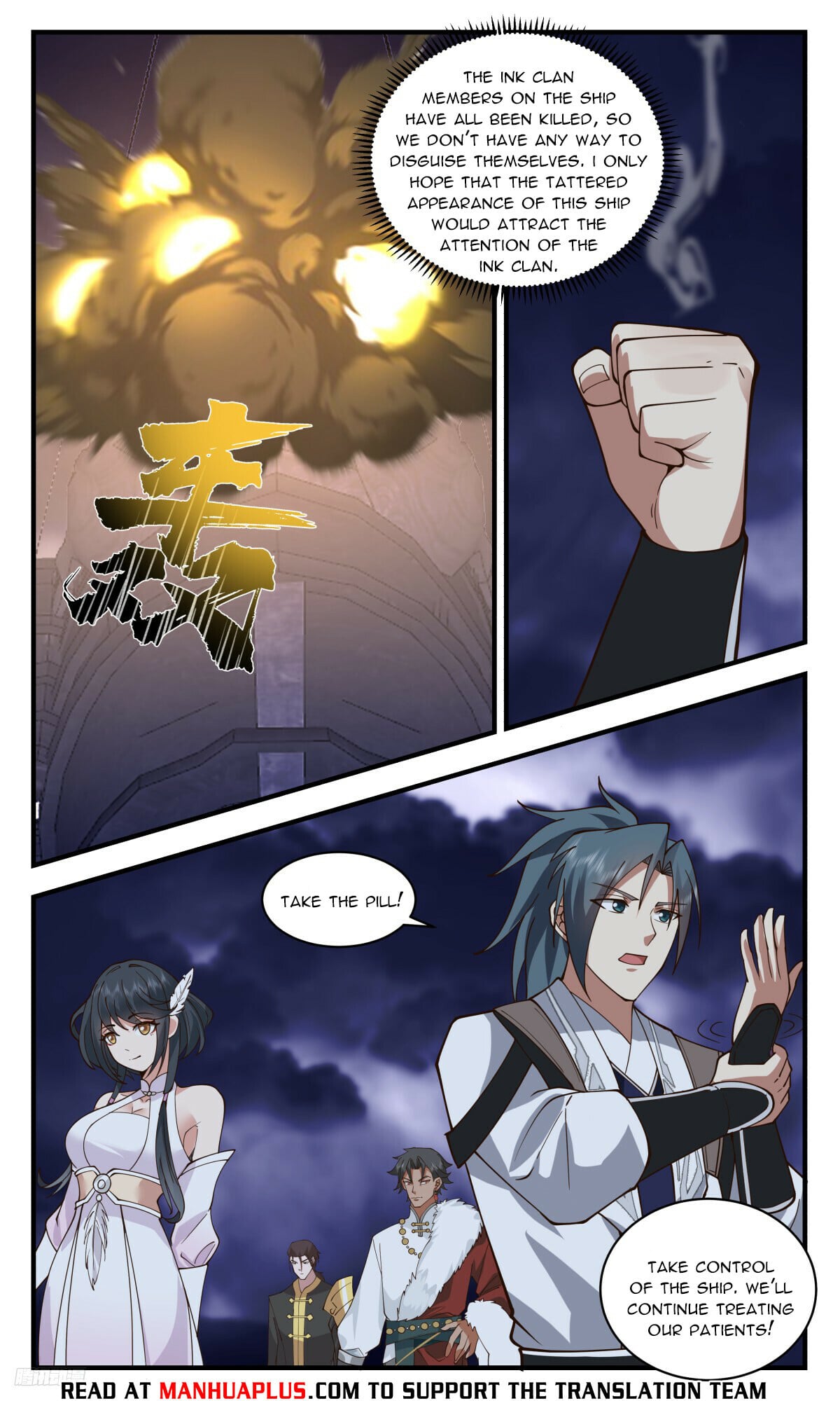 Martial Peak - chapter-3236 - Page 10