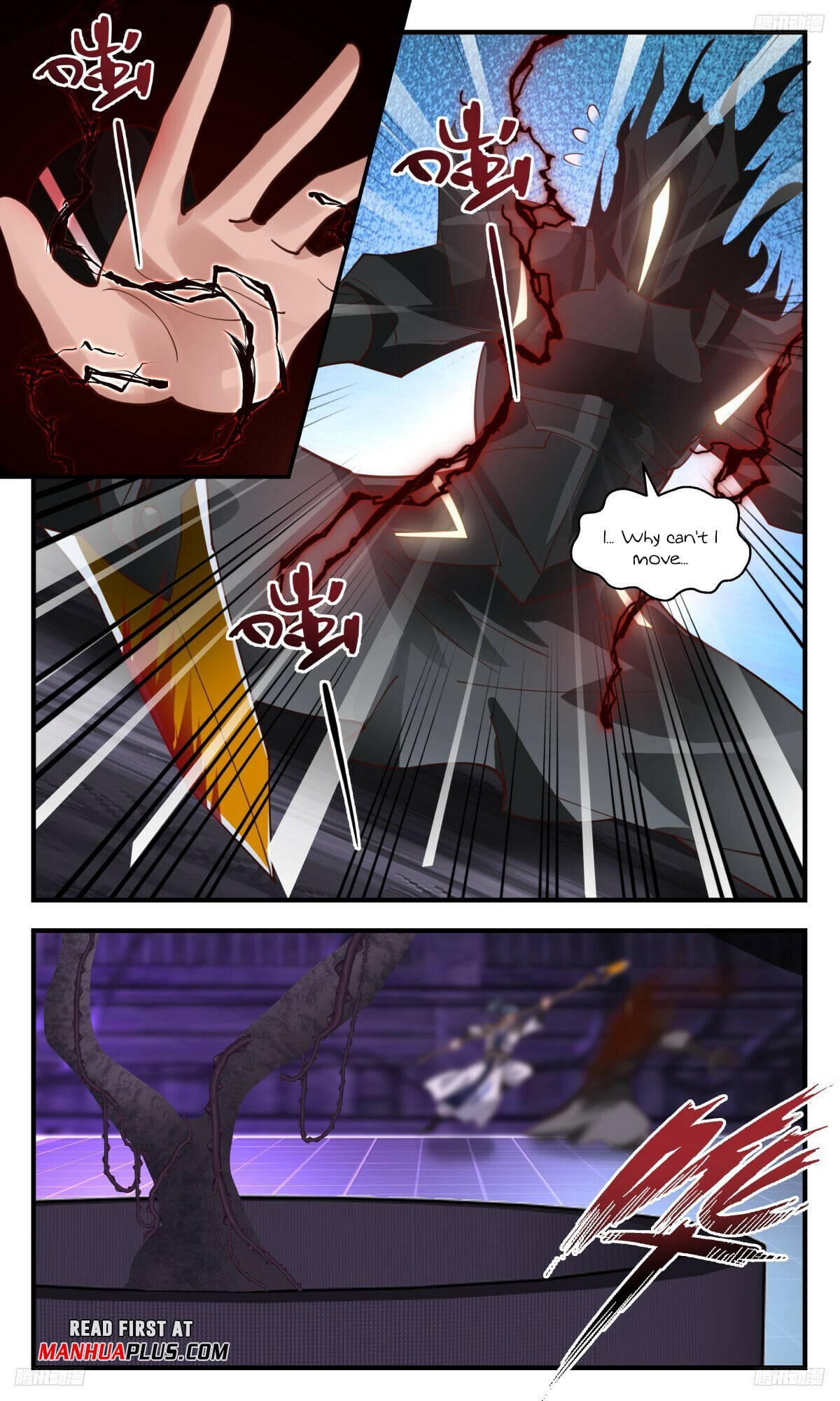 Martial Peak - chapter-3237 - Page 7