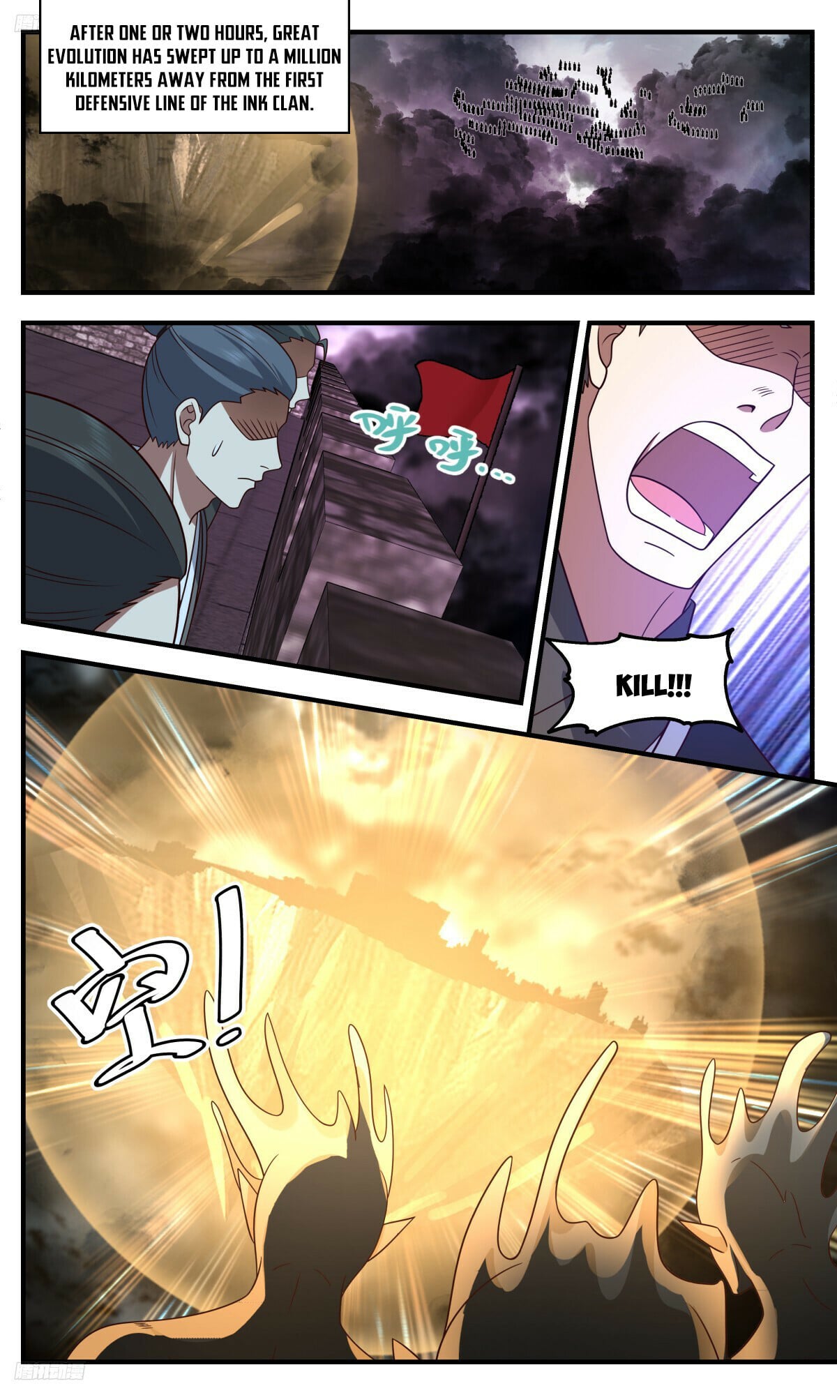 Martial Peak - chapter-3245 - Page 2