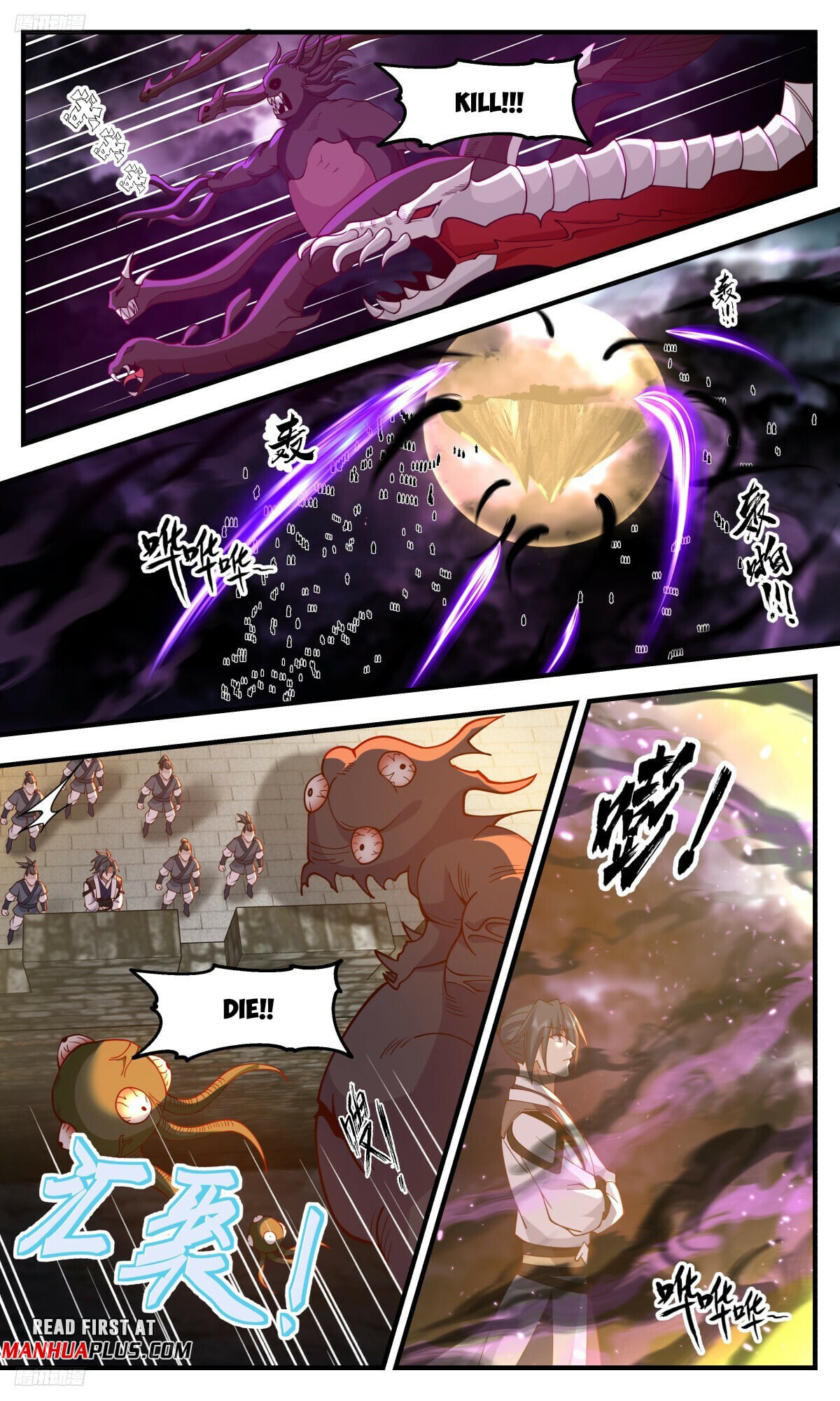 Martial Peak - chapter-3245 - Page 3