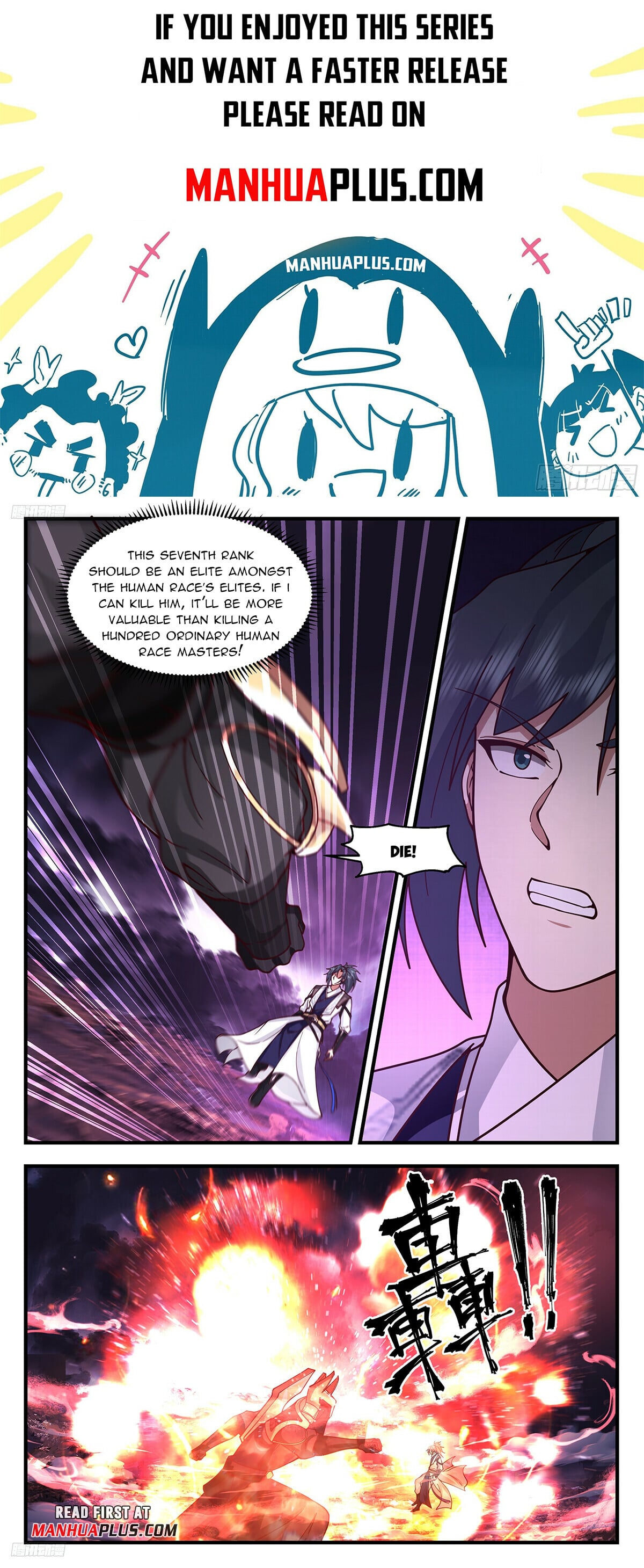 Martial Peak - chapter-3247 - Page 1
