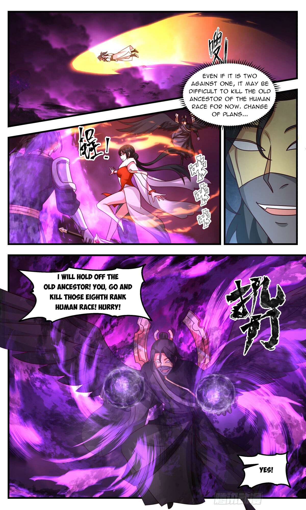 Martial Peak - chapter-3249 - Page 2