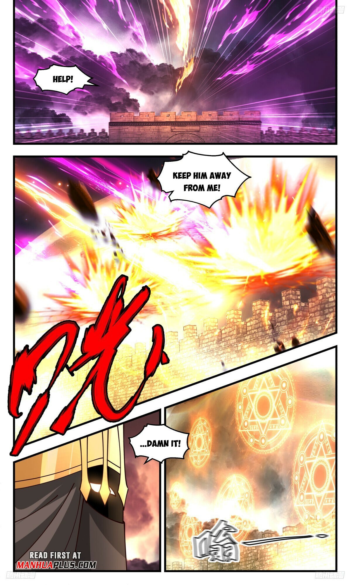Martial Peak - chapter-3252 - Page 7