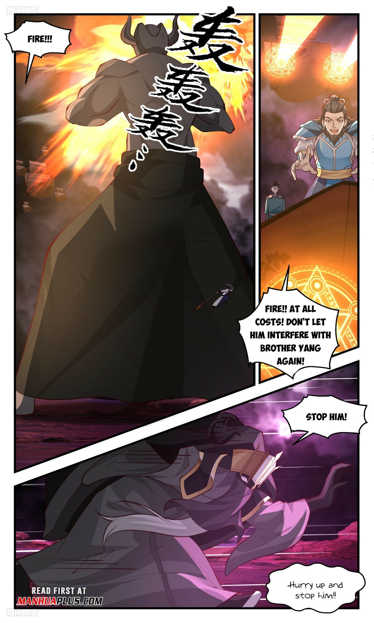Martial Peak - chapter-3253 - Page 3