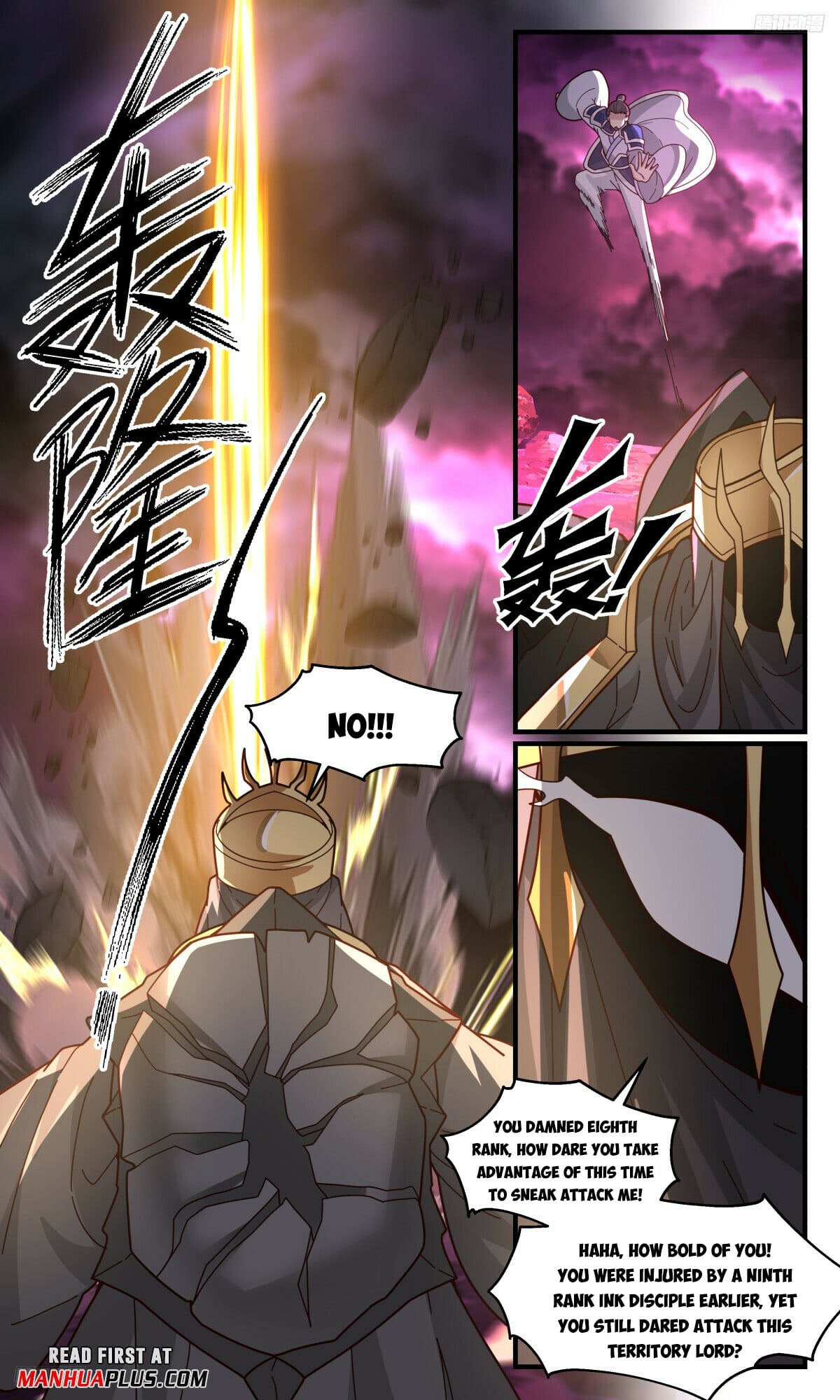 Martial Peak - chapter-3253 - Page 5