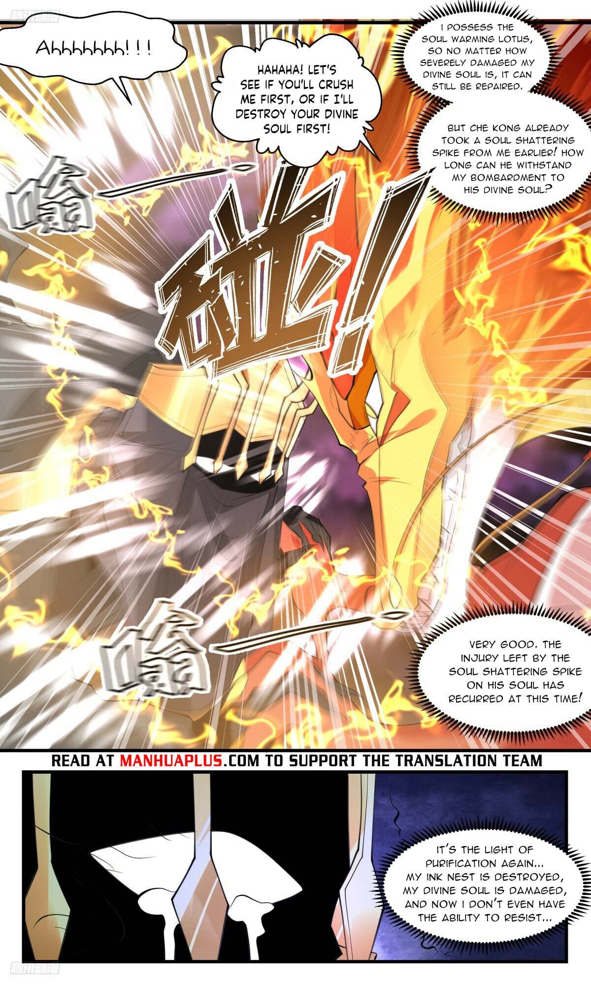 Martial Peak - chapter-3253 - Page 8