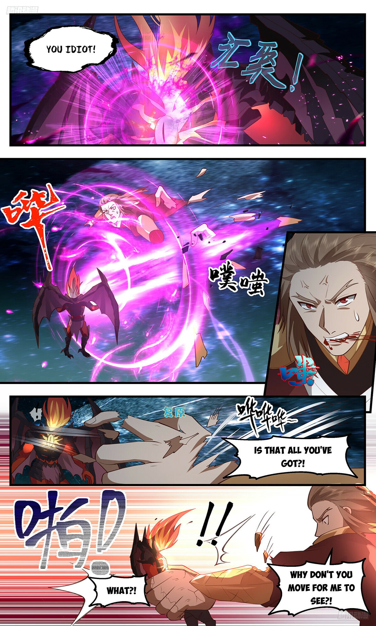 Martial Peak - chapter-3259 - Page 6