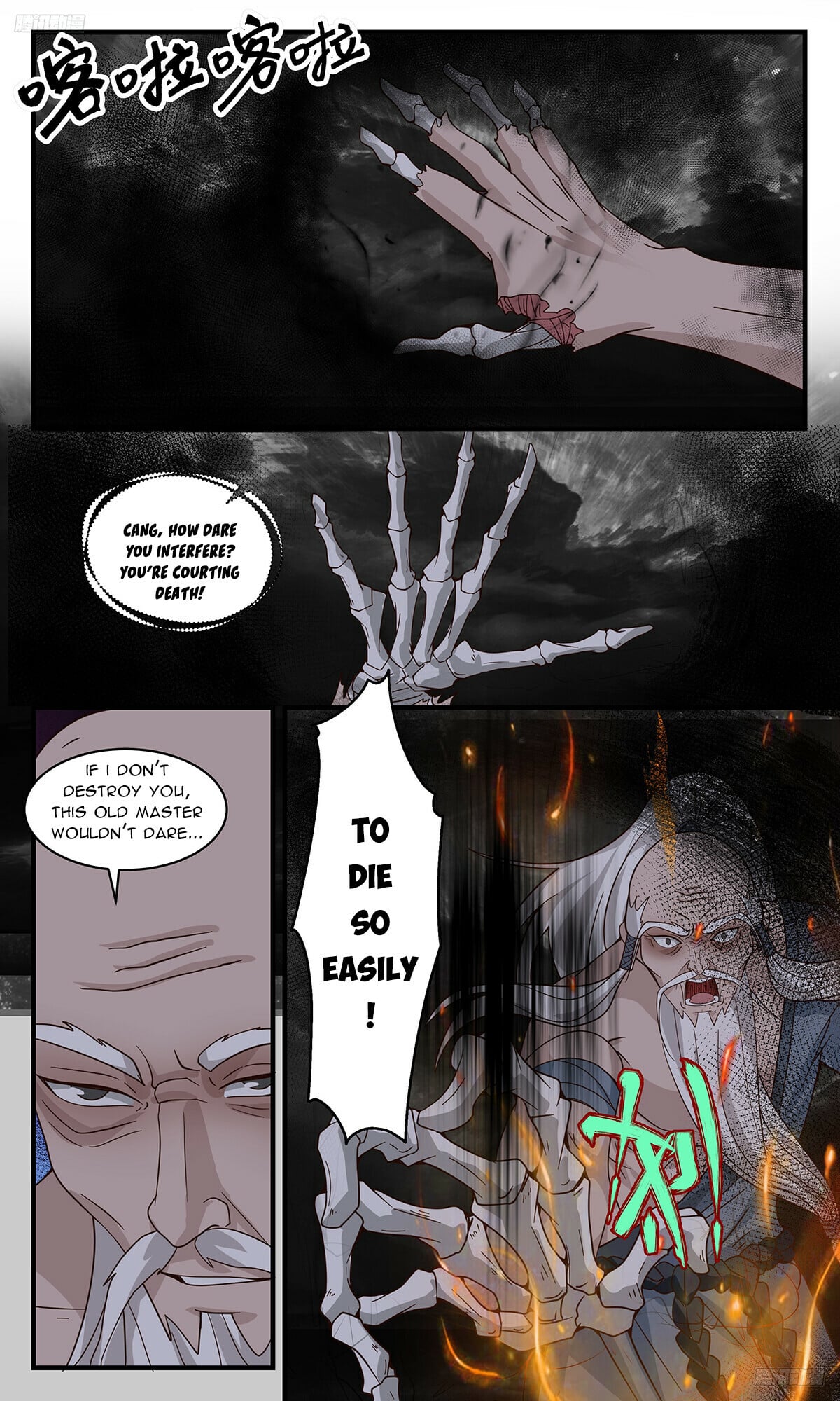 Martial Peak - chapter-3260 - Page 6
