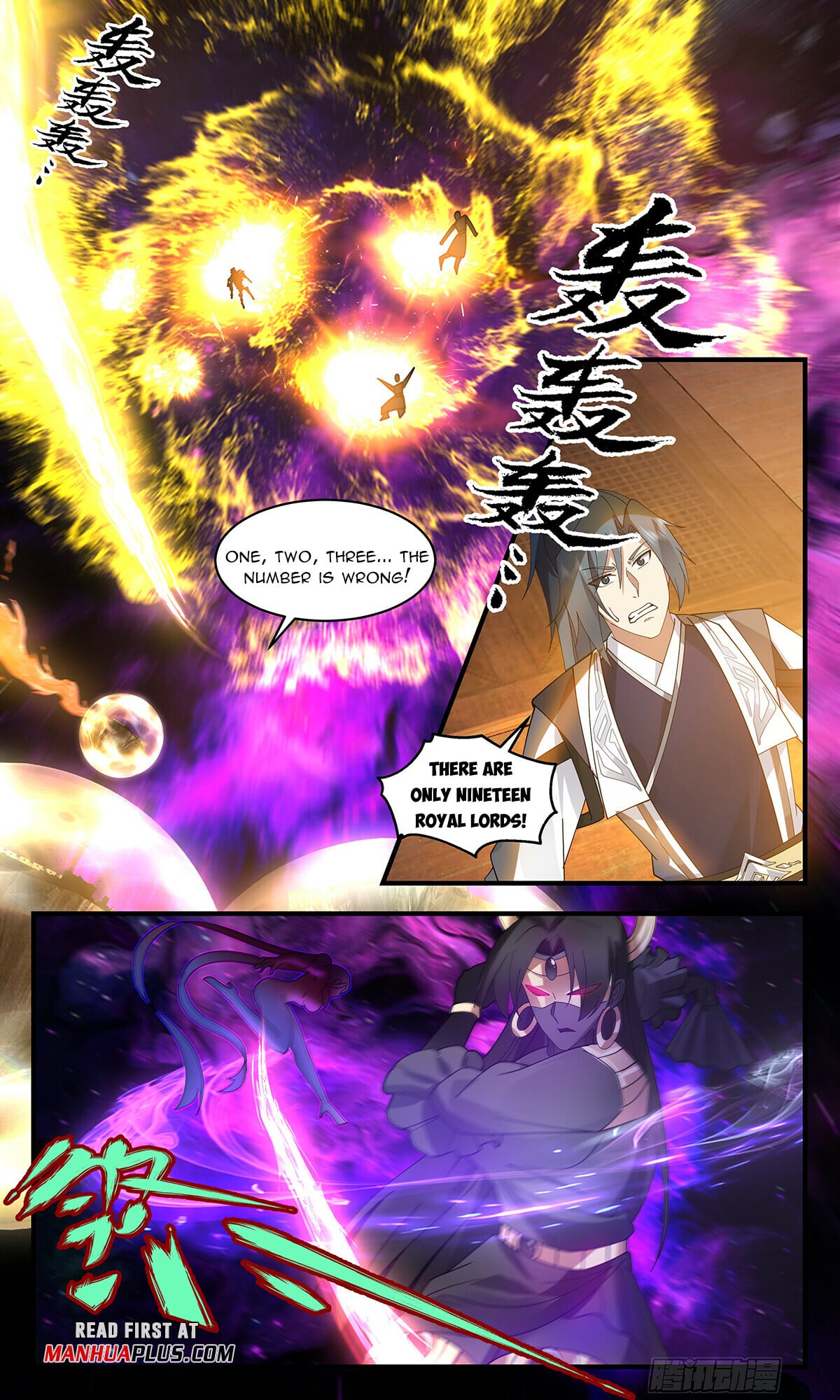 Martial Peak - chapter-3266 - Page 7