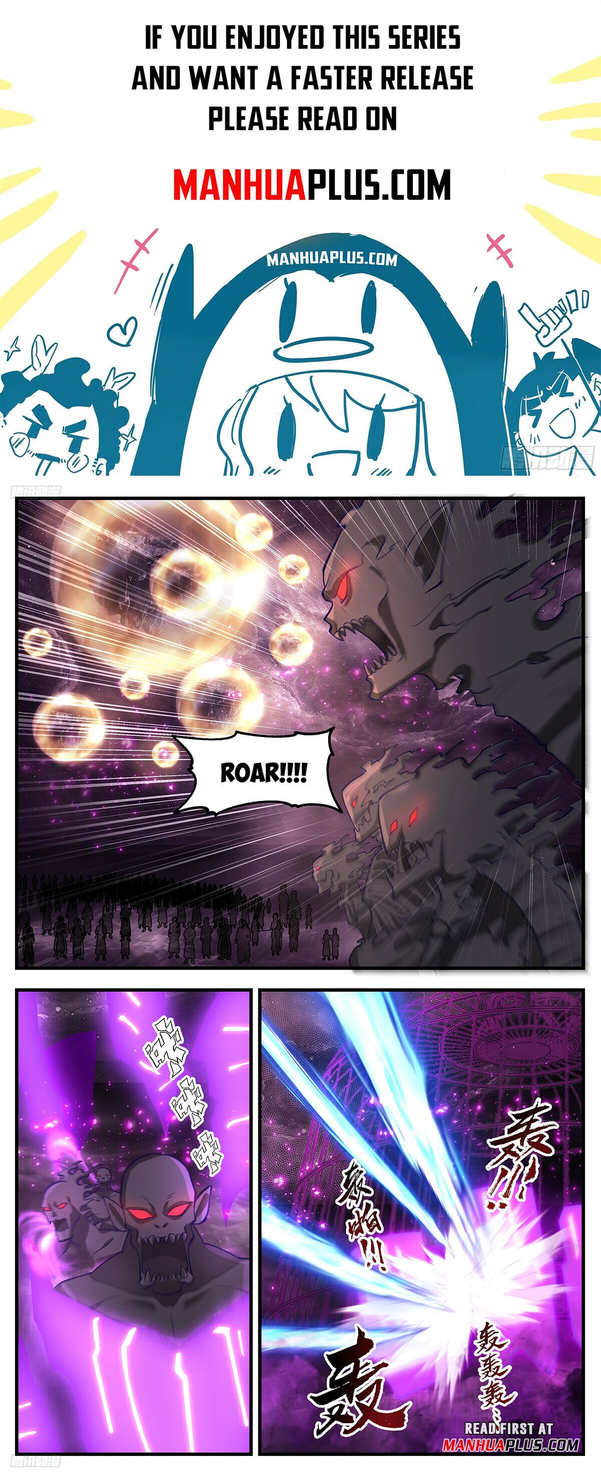 Martial Peak - chapter-3273 - Page 1