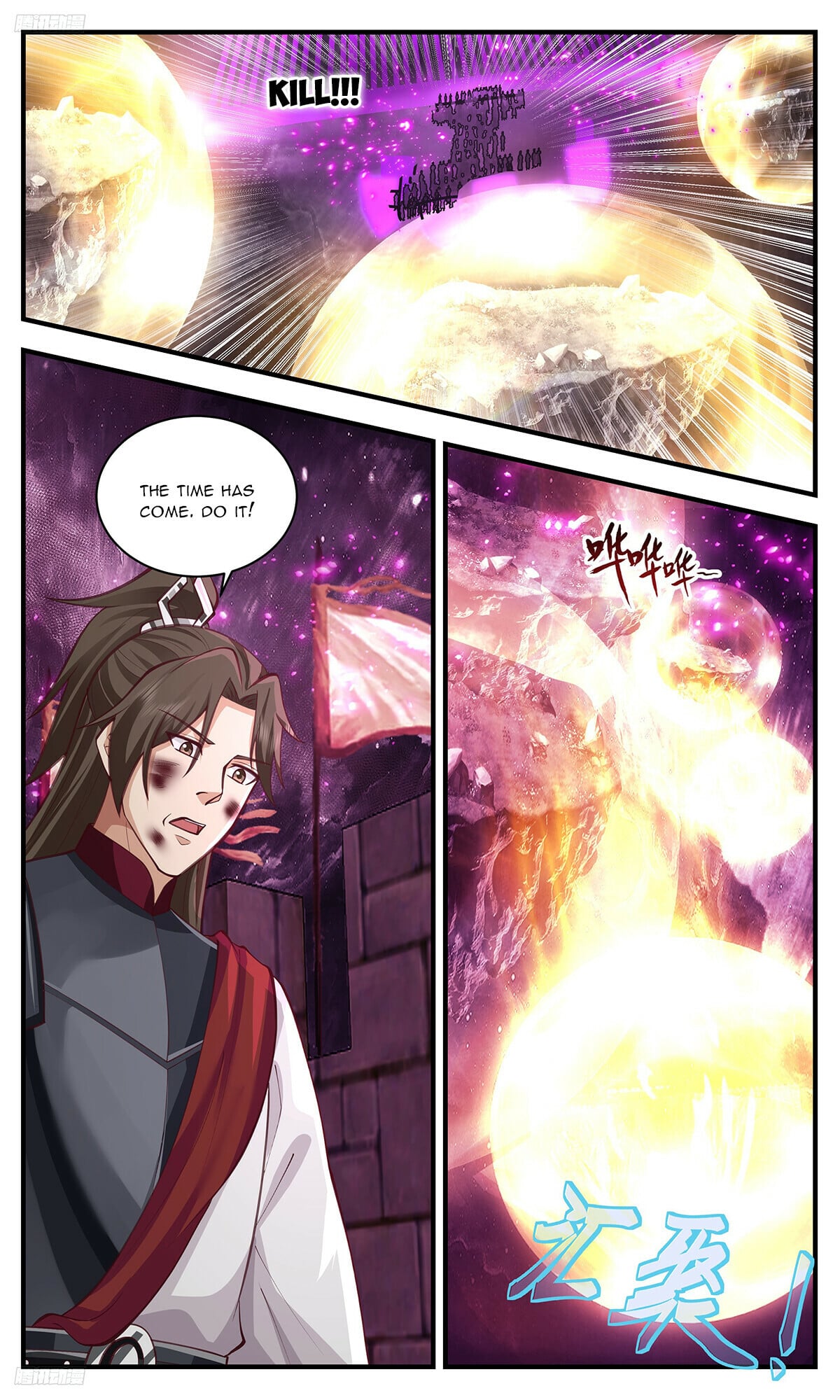 Martial Peak - chapter-3273 - Page 2