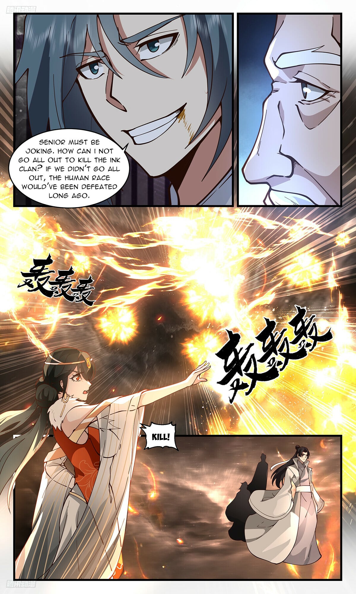Martial Peak - chapter-3275 - Page 2