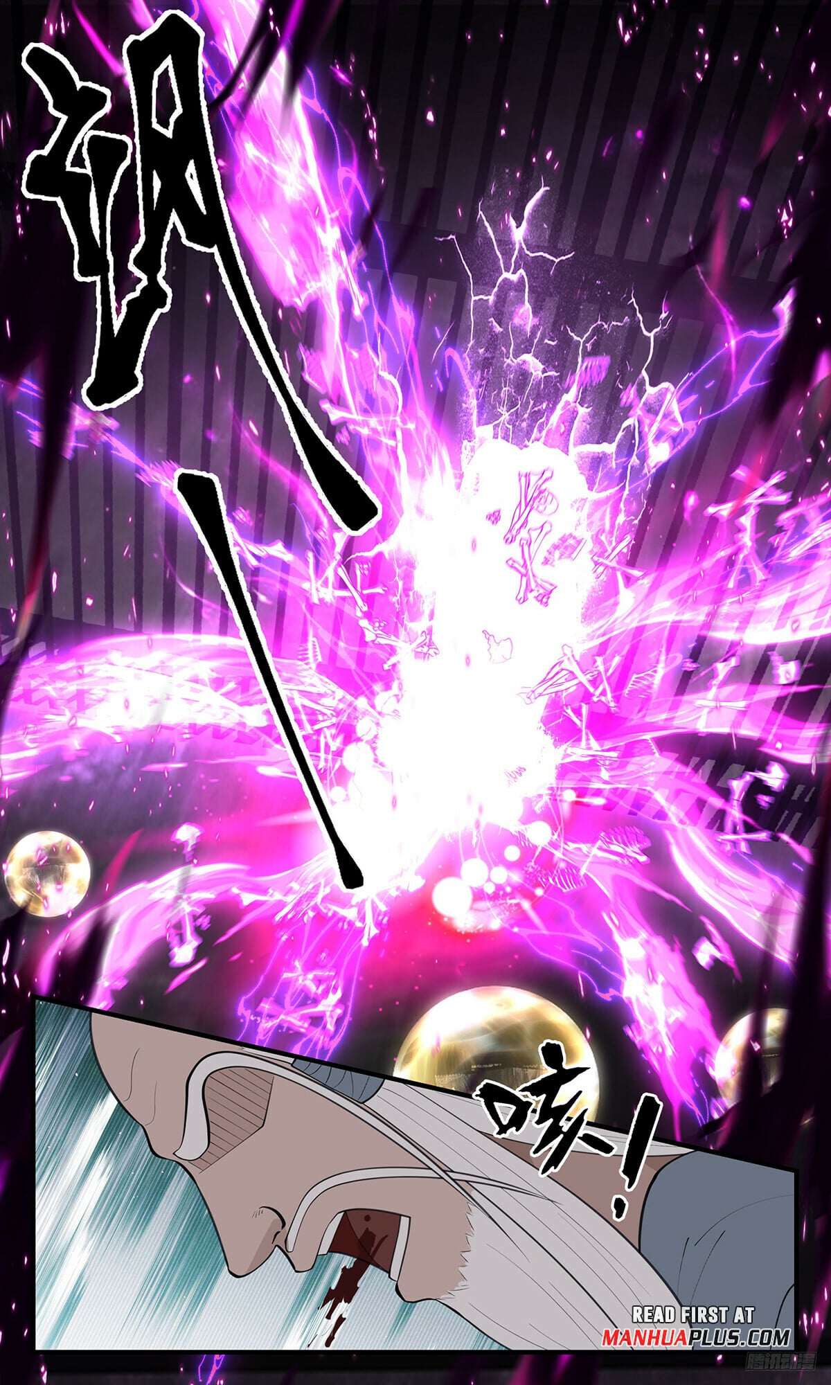 Martial Peak - chapter-3276 - Page 11