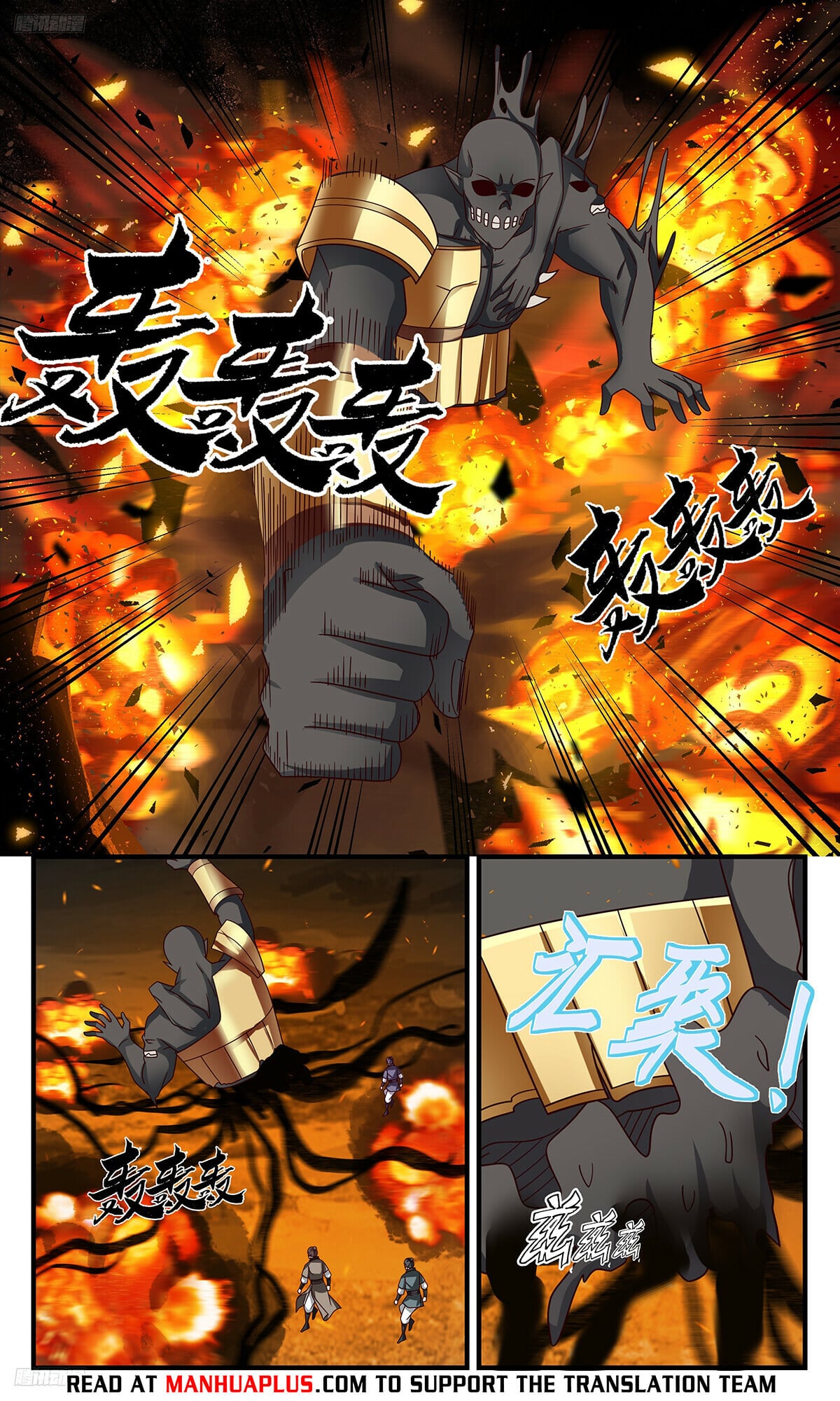 Martial Peak - chapter-3279 - Page 4
