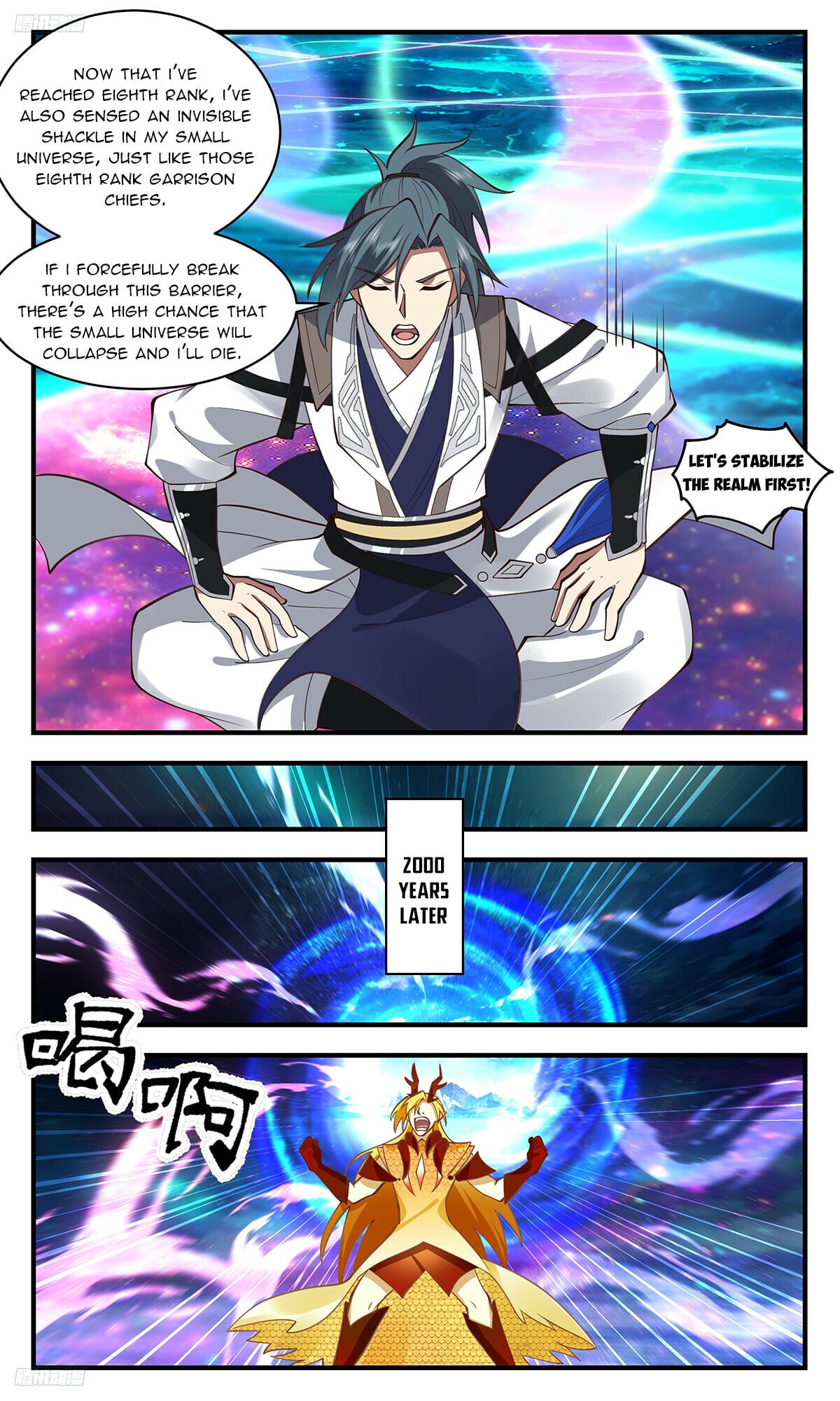 Martial Peak - chapter-3288 - Page 2