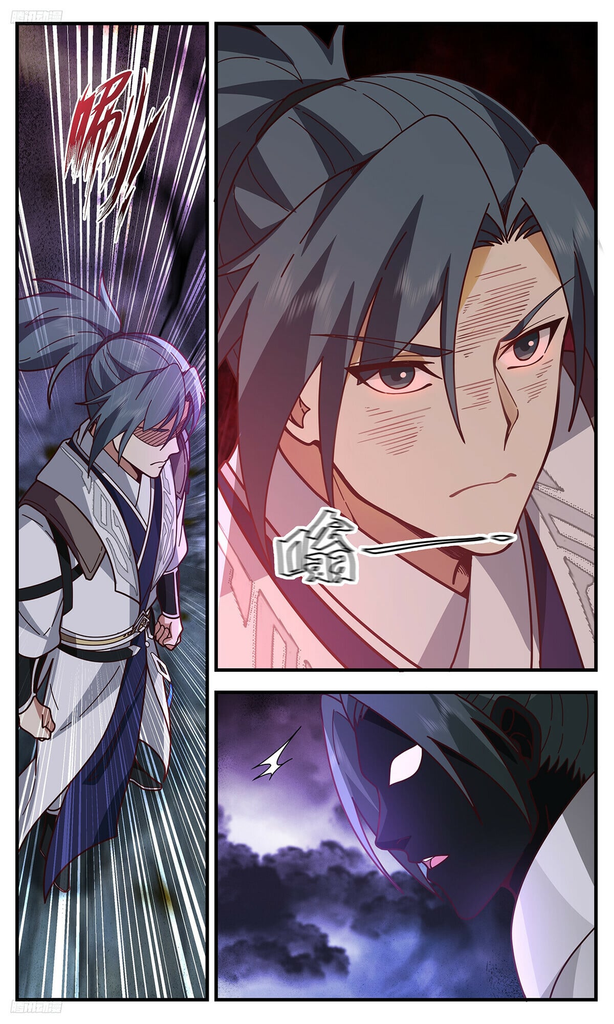 Martial Peak - chapter-3293 - Page 2