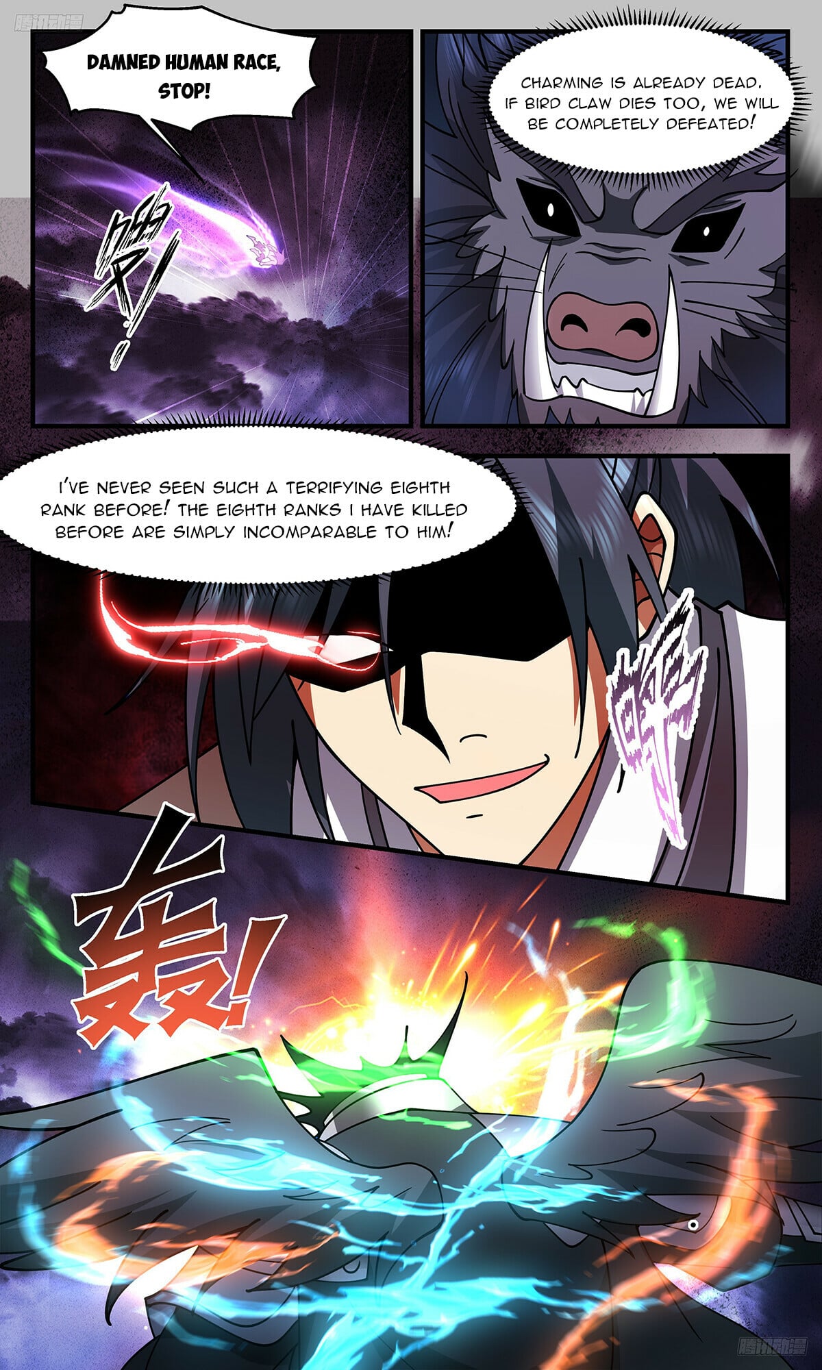 Martial Peak - chapter-3294 - Page 6