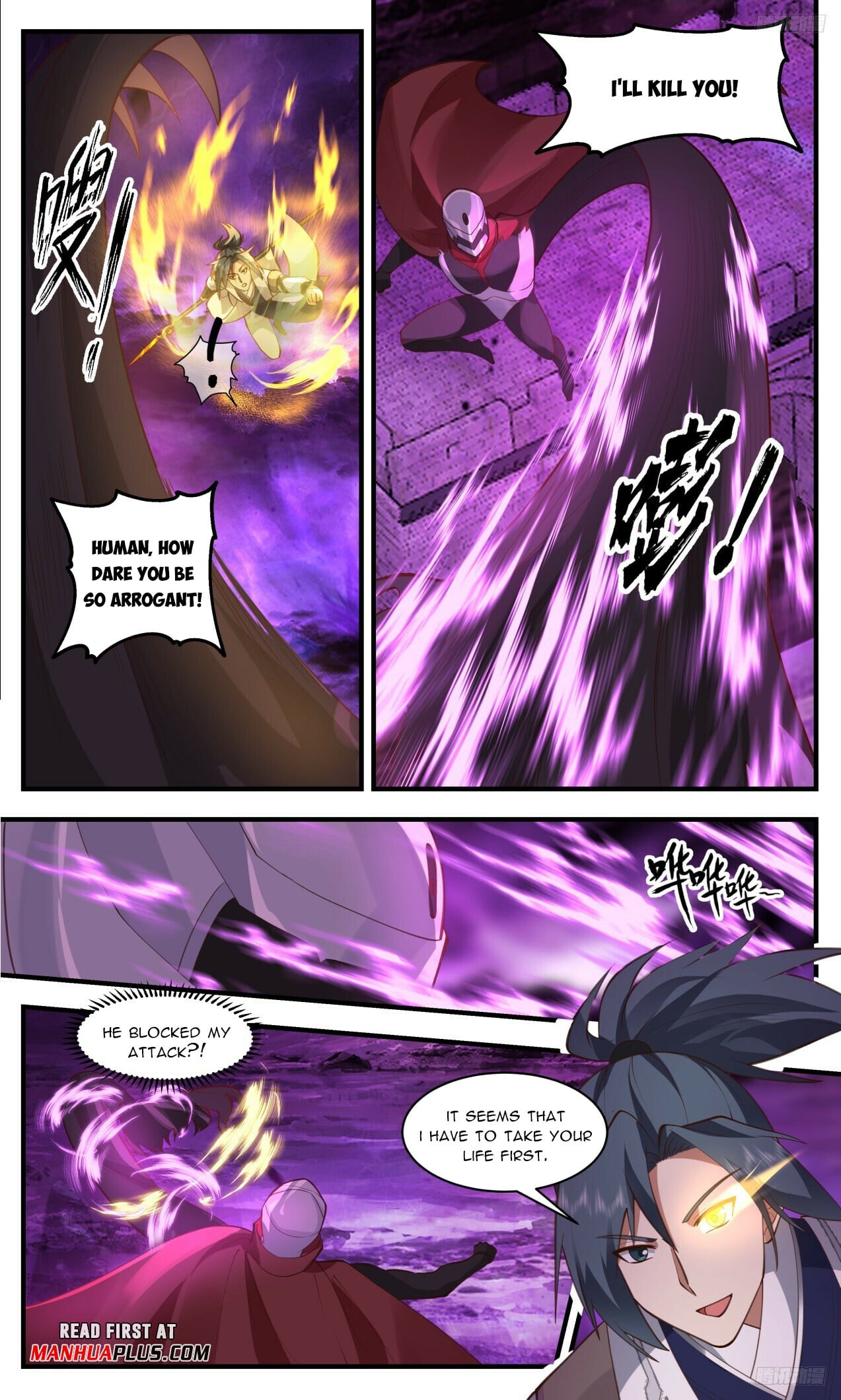 Martial Peak - chapter-3301 - Page 9