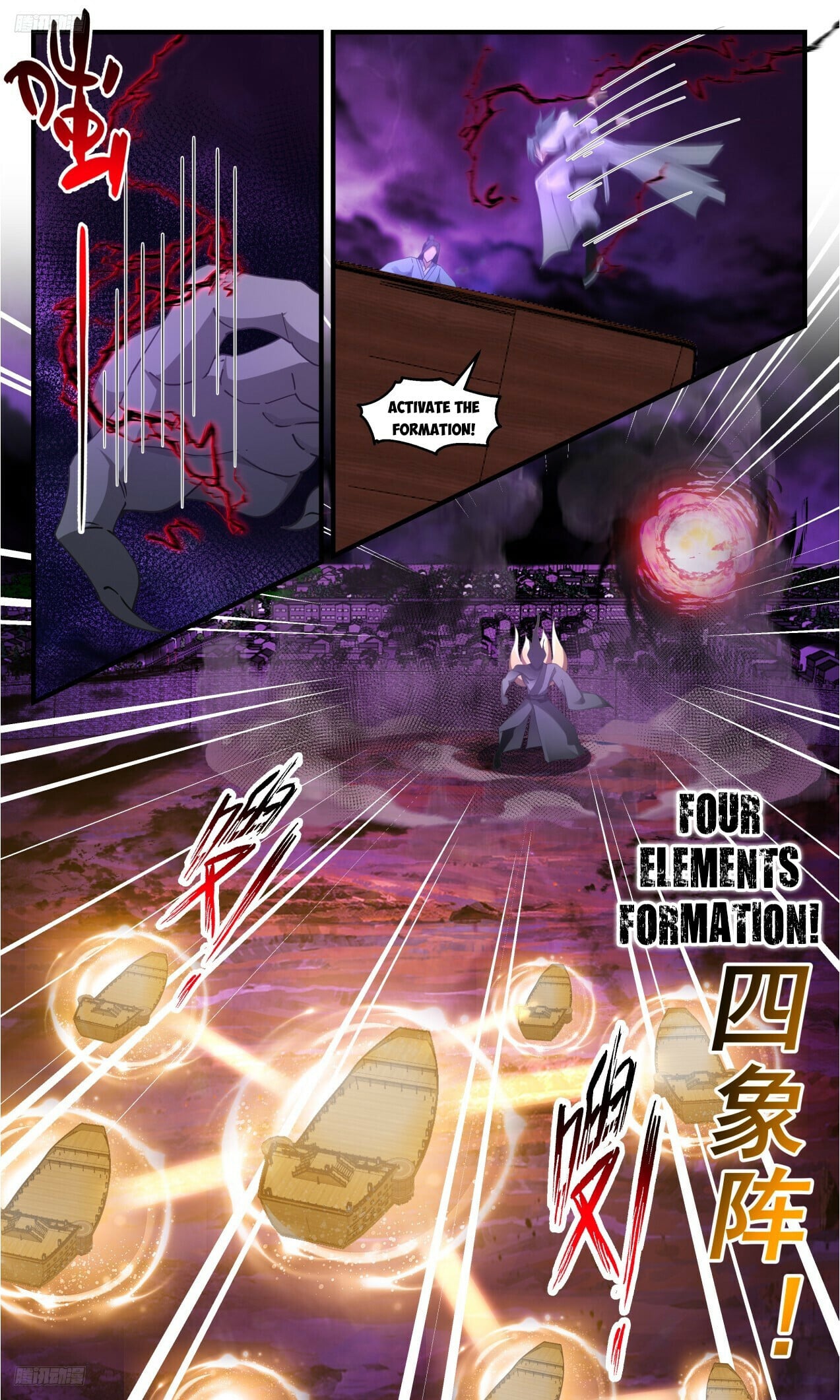 Martial Peak - chapter-3305 - Page 2