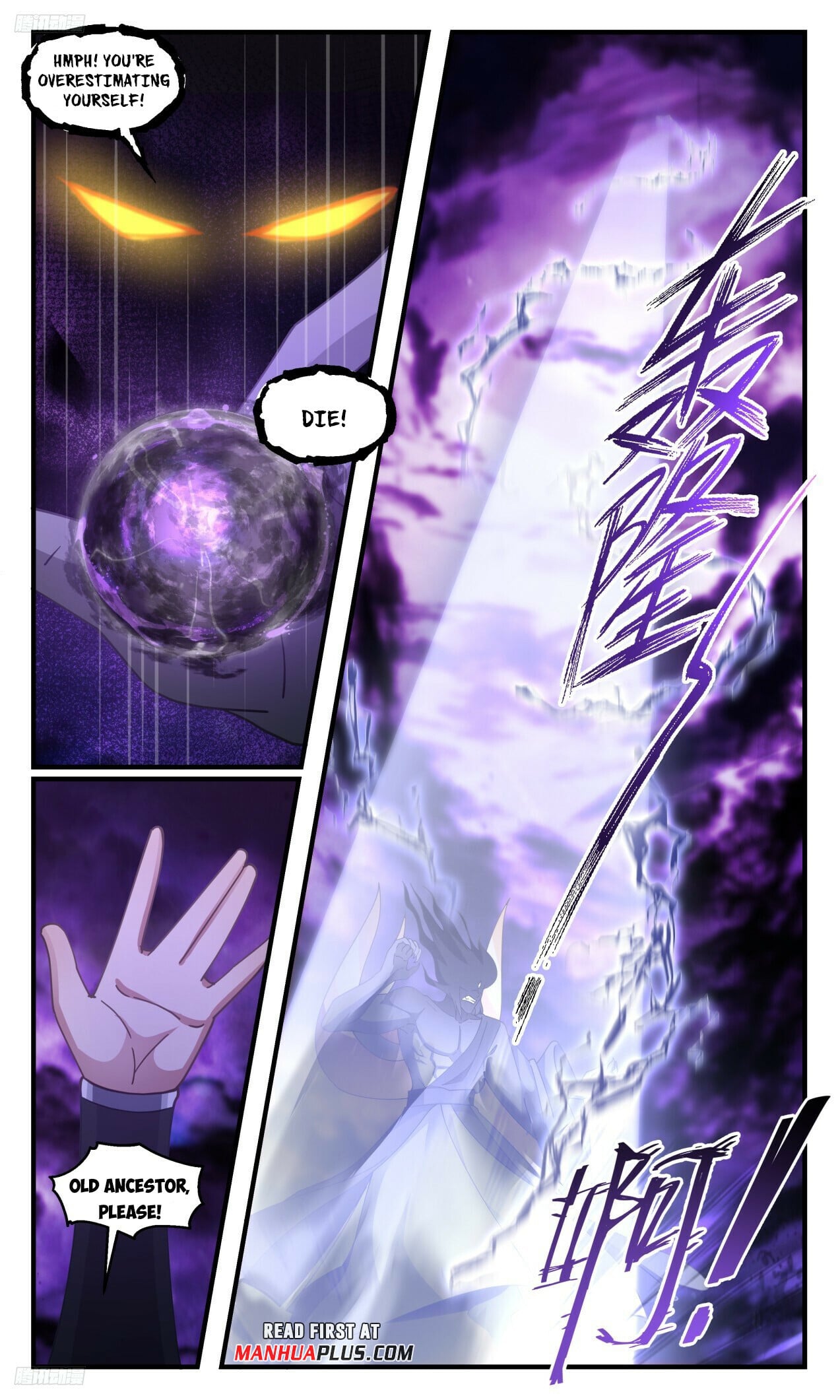 Martial Peak - chapter-3305 - Page 3