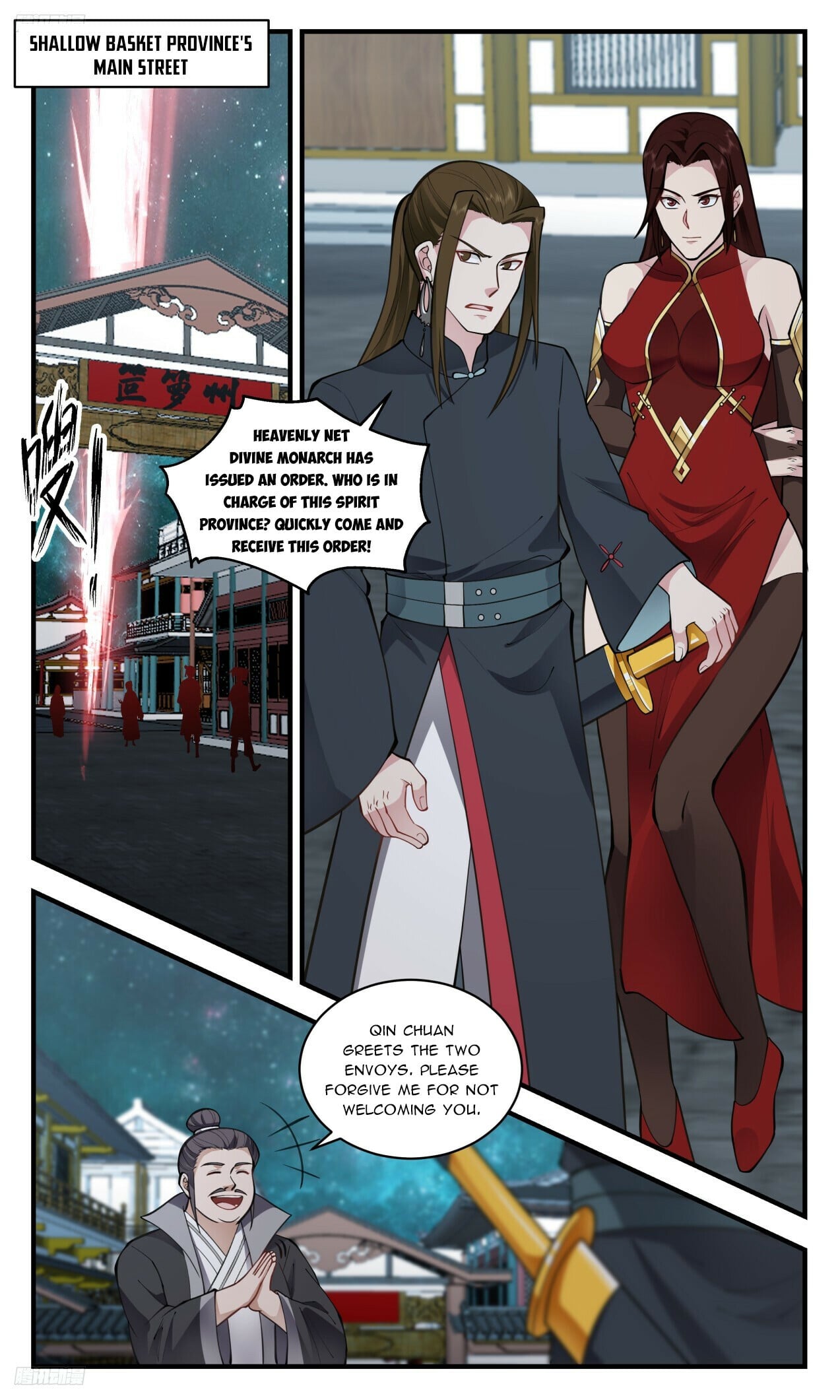 Martial Peak - chapter-3312 - Page 2