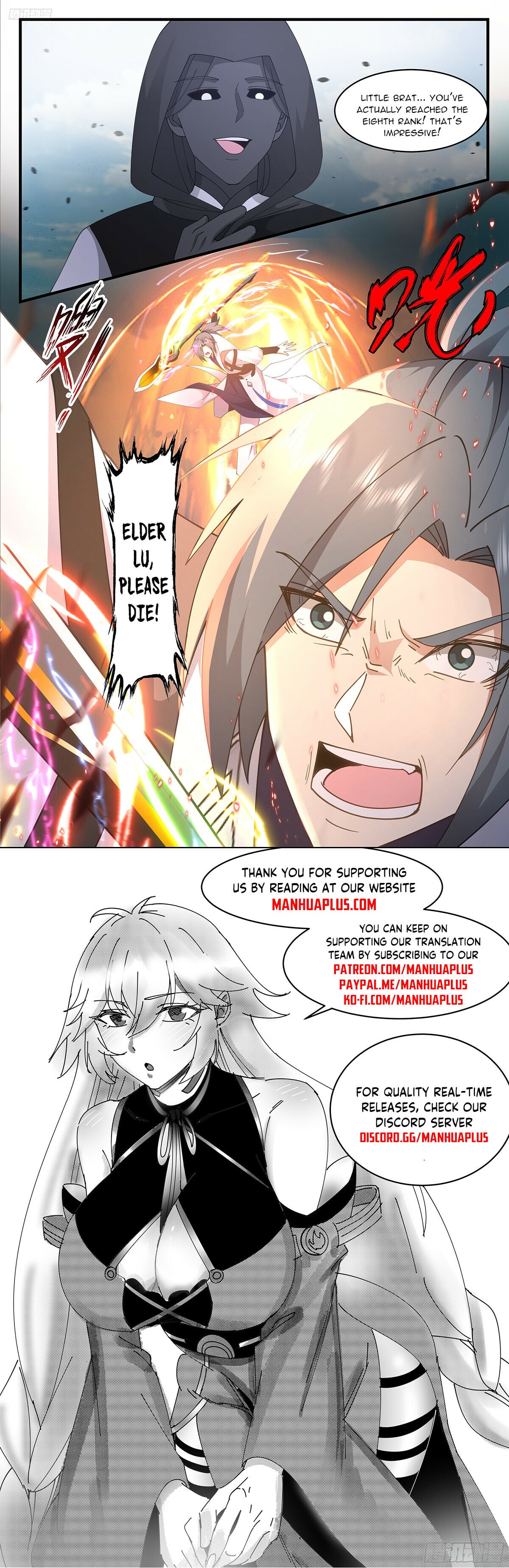 Martial Peak - chapter-3315 - Page 12